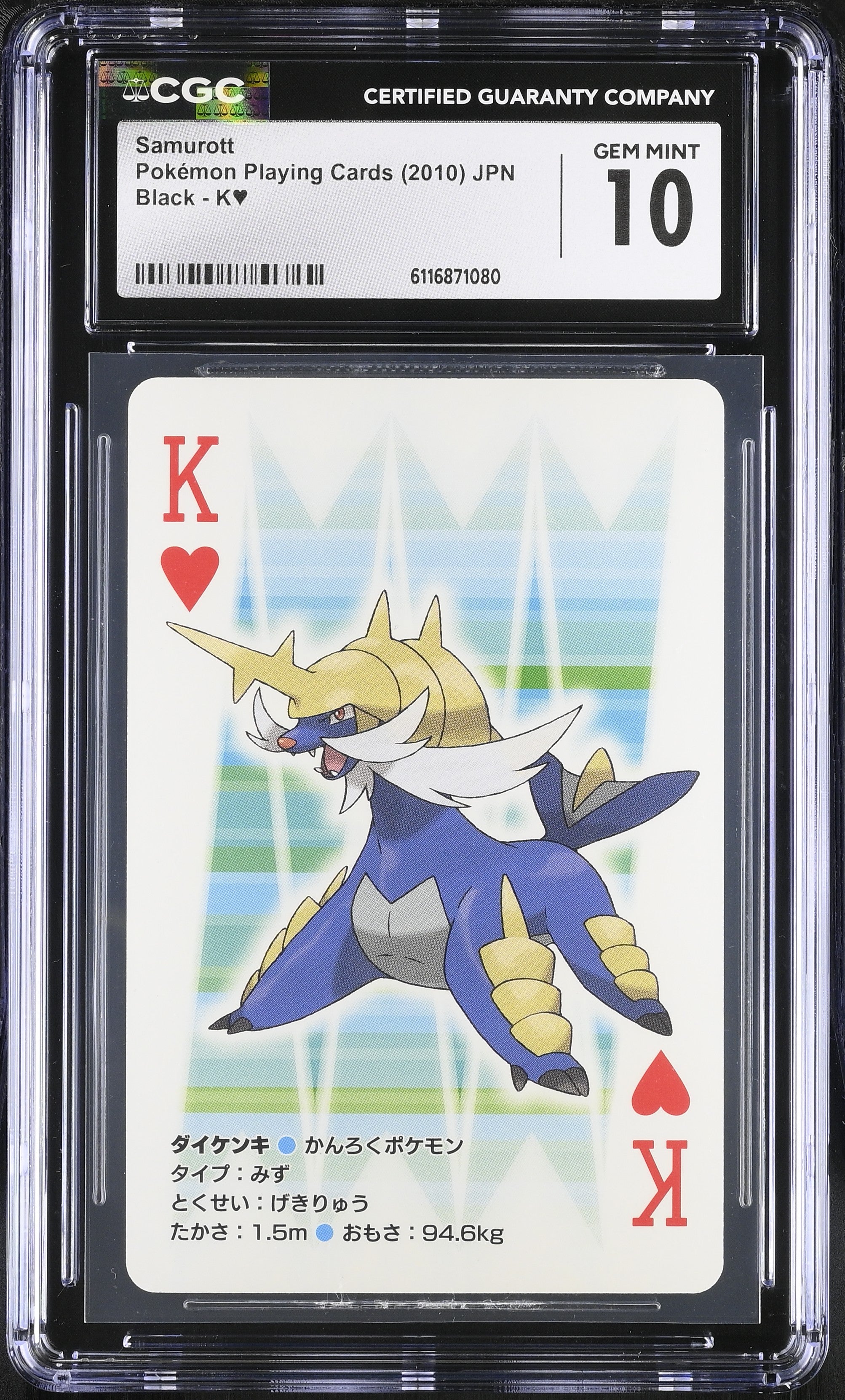 Samurott K CGC 10 Gem Mint 2010 Poker Black Pokemon Playing Card Japanese