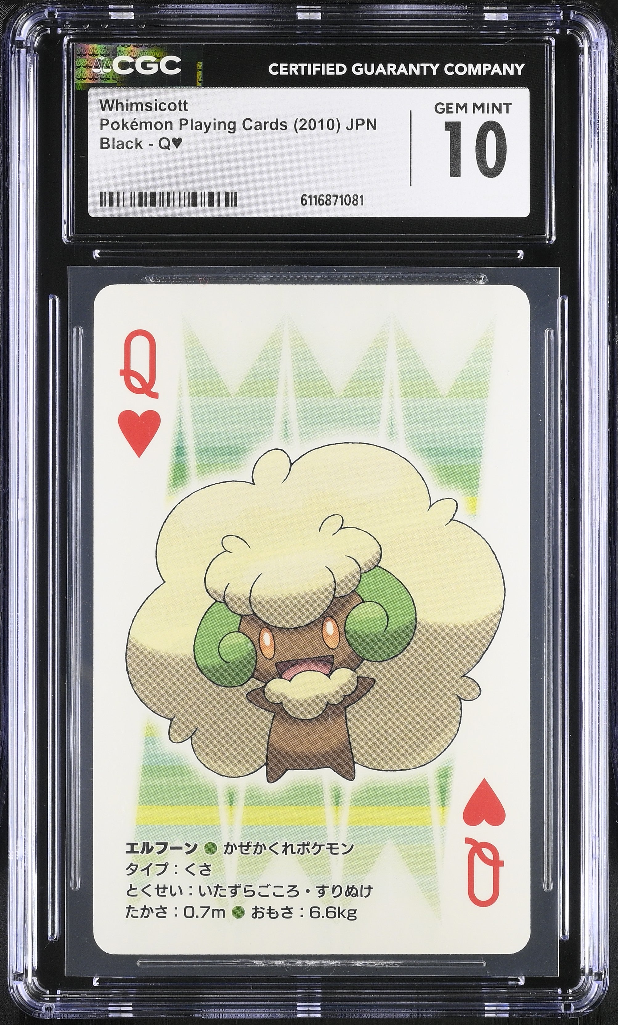 Whimsicott Q CGC 10 Gem Mint 2010 Poker Black Pokemon Playing Card Japanese