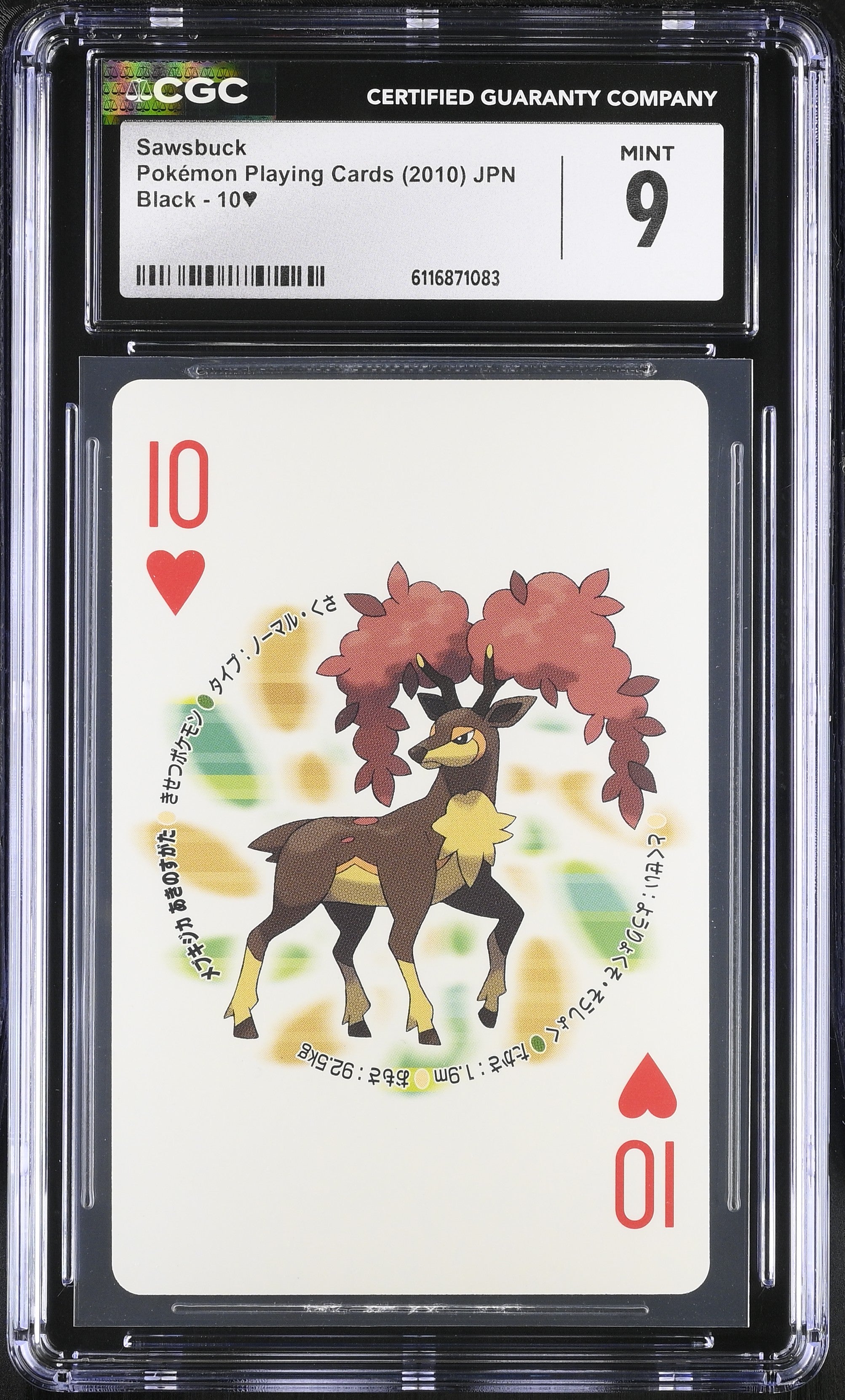Sawsbuck 10§ CGC 9 Mint 2010 Poker Black Pokemon Playing Card Japanese