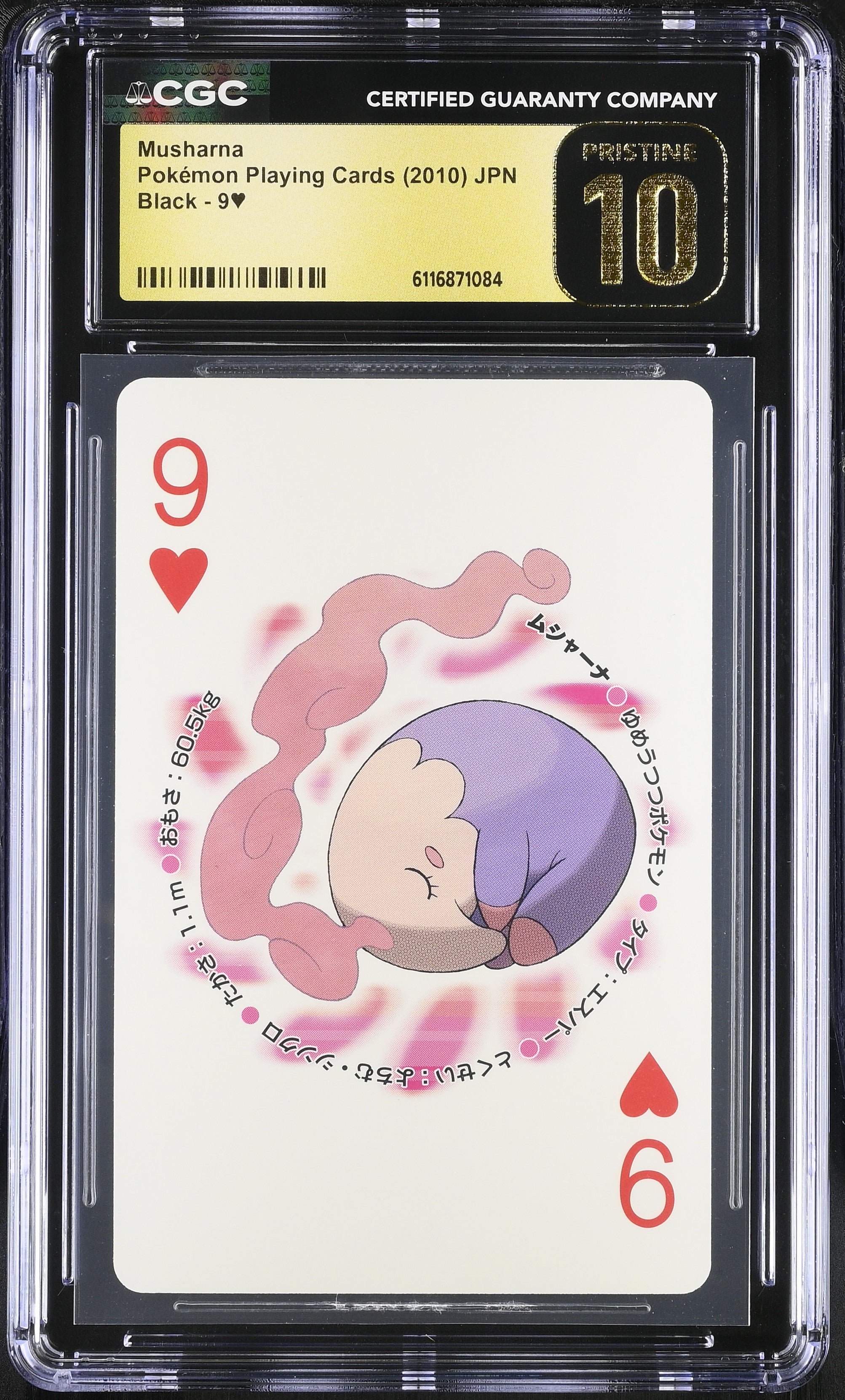 Musharna 9 CGC 10 Pristine 2010 Poker Black Pokemon Playing Card Japanese