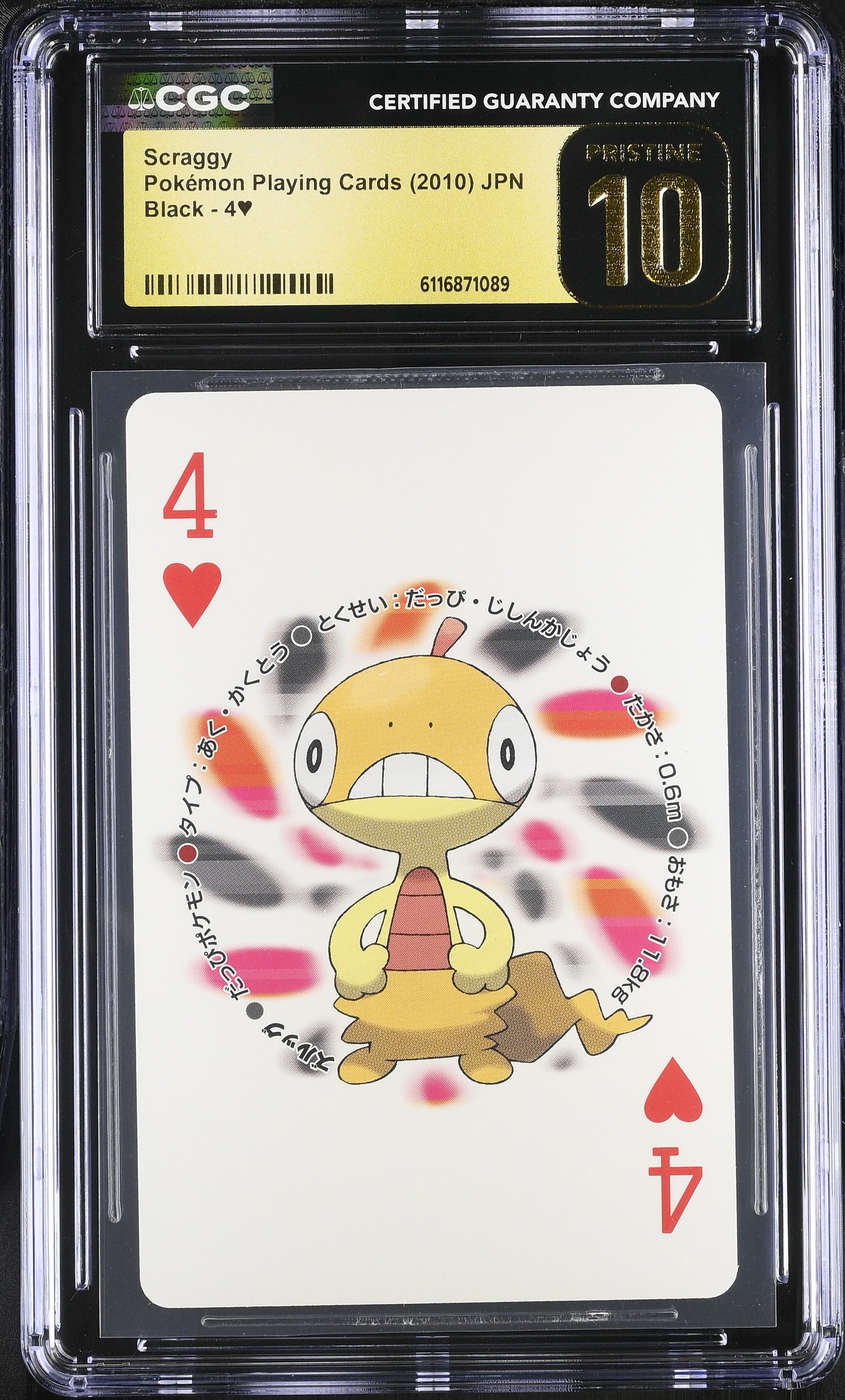 Scraggy 4 CGC 10 Pristine 2010 Poker Black Pokemon Playing Card Japanese