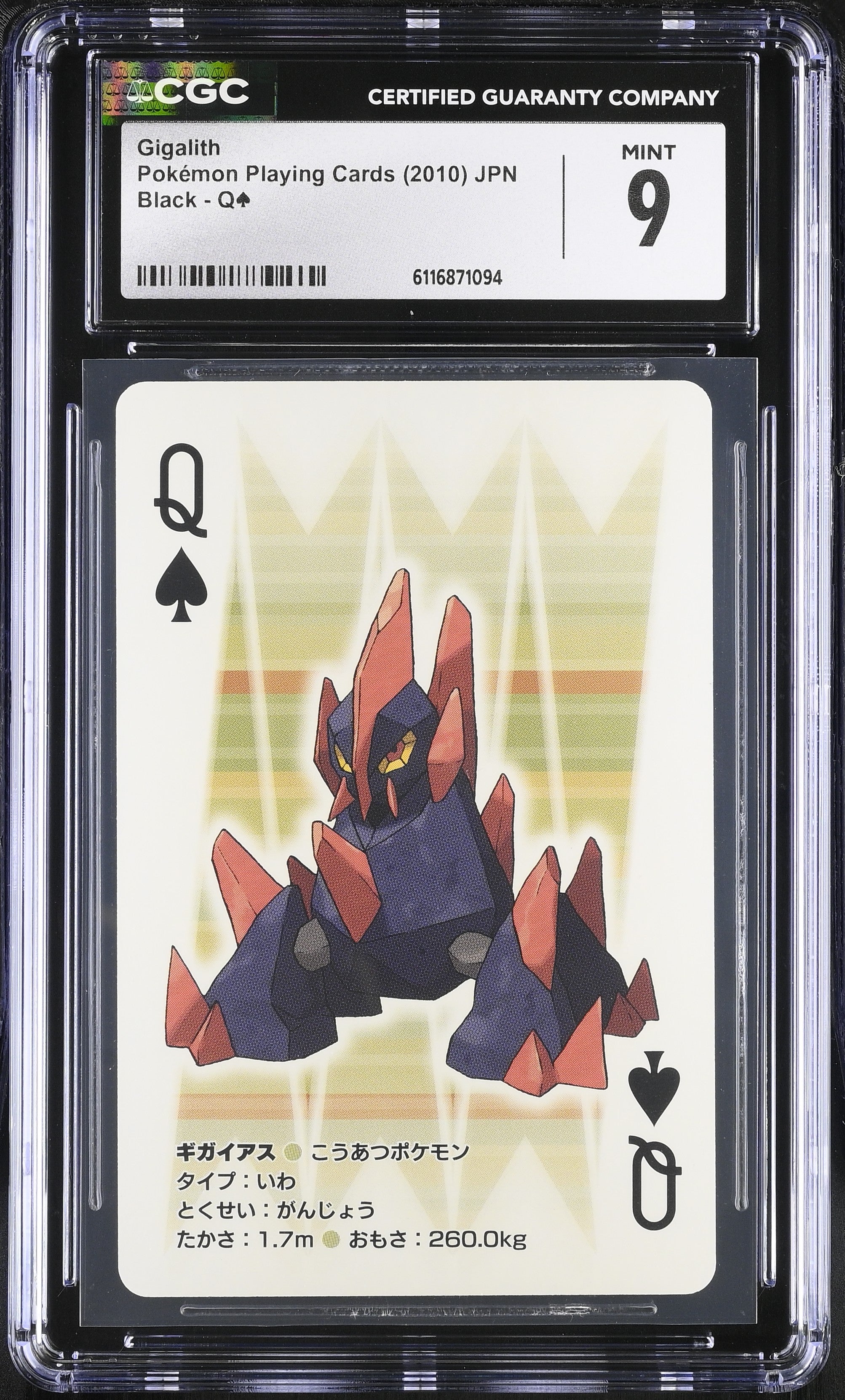 Gigalith Q CGC 9 Mint 2010 Poker Black Pokemon Playing Card Japanese