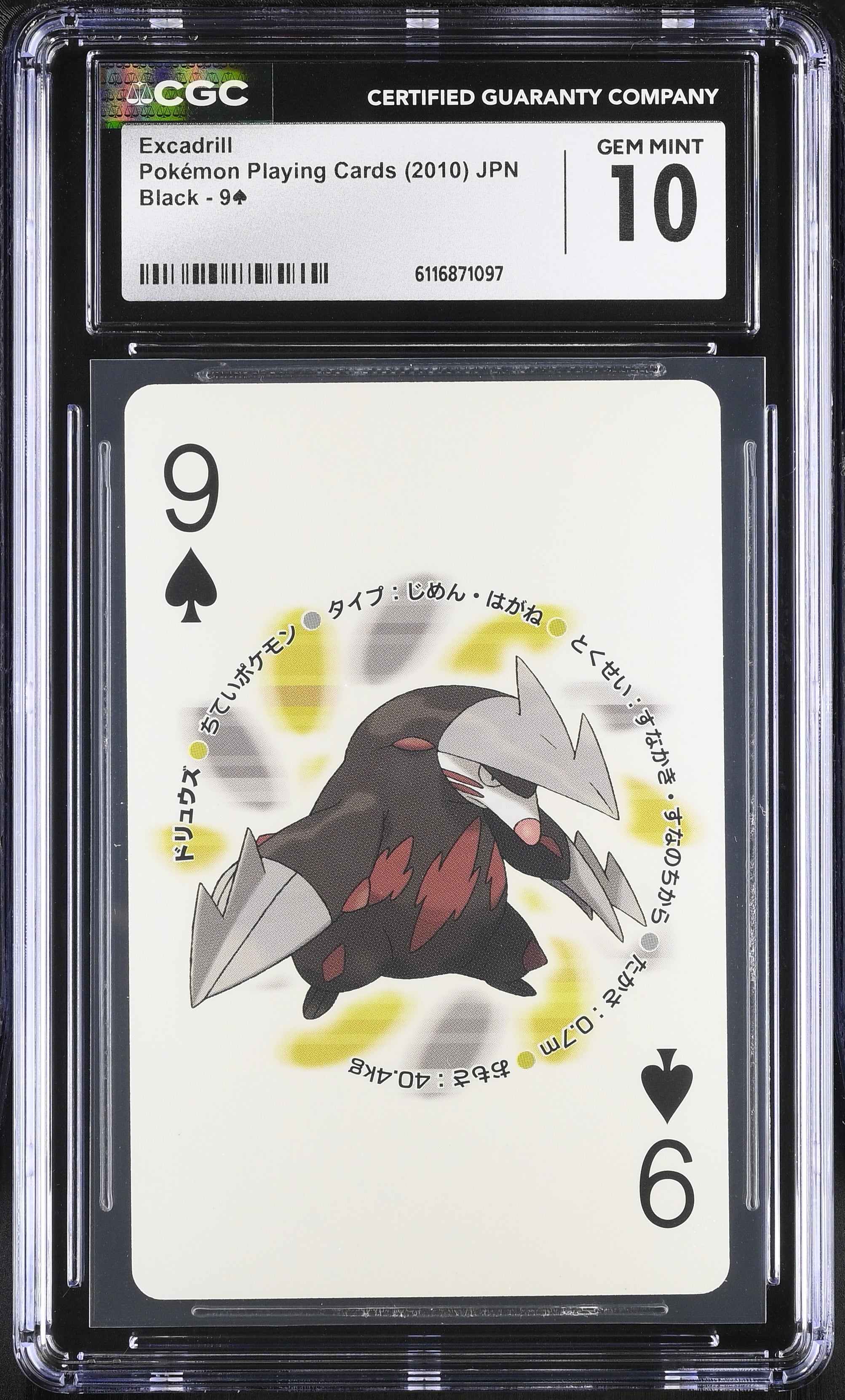 Excadrill 9 CGC 10 Gem Mint 2010 Poker Black Pokemon Playing Card Japanese