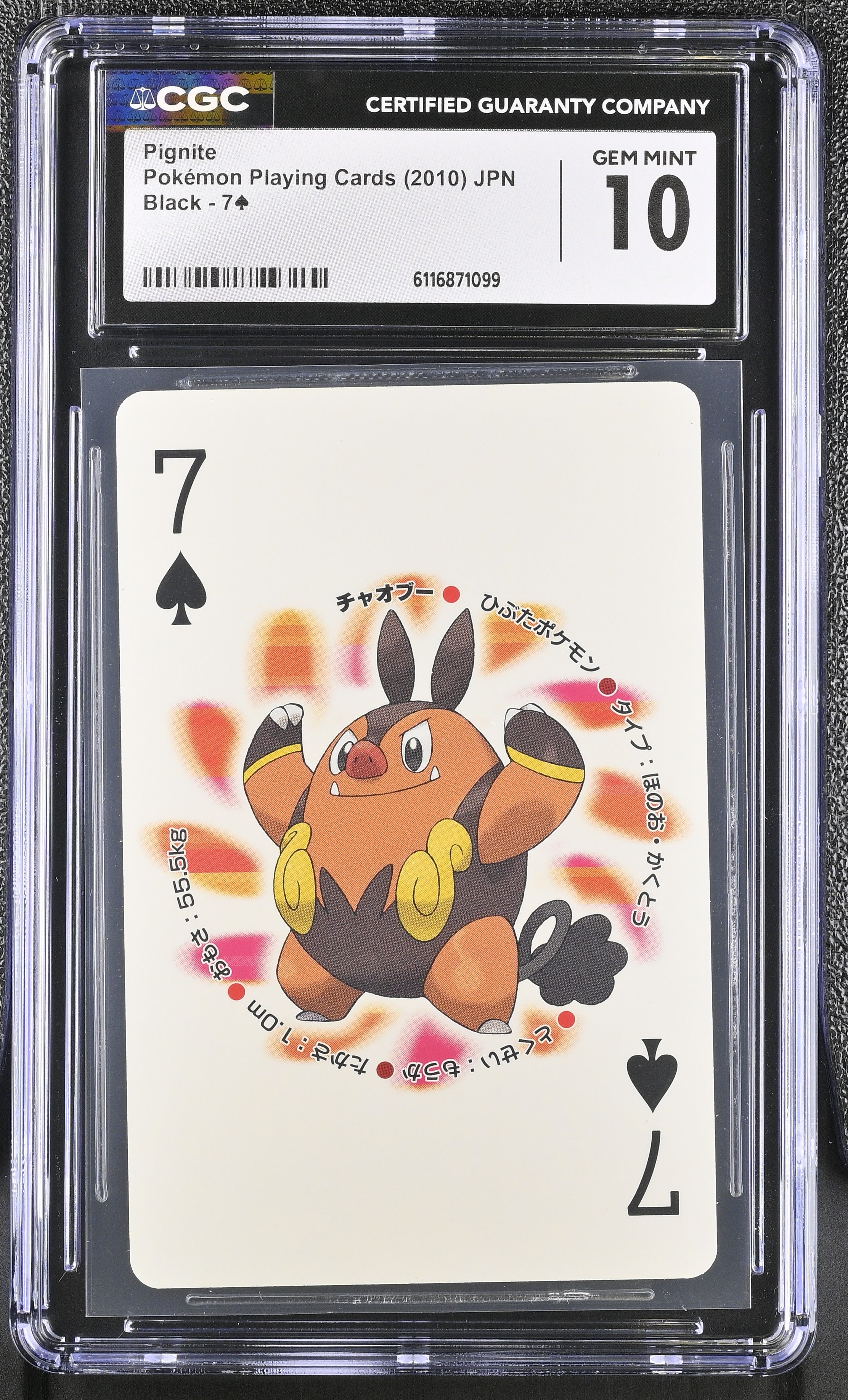 Pignite 7 CGC 10 Gem Mint 2010 Poker Black Pokemon Playing Card Japanese