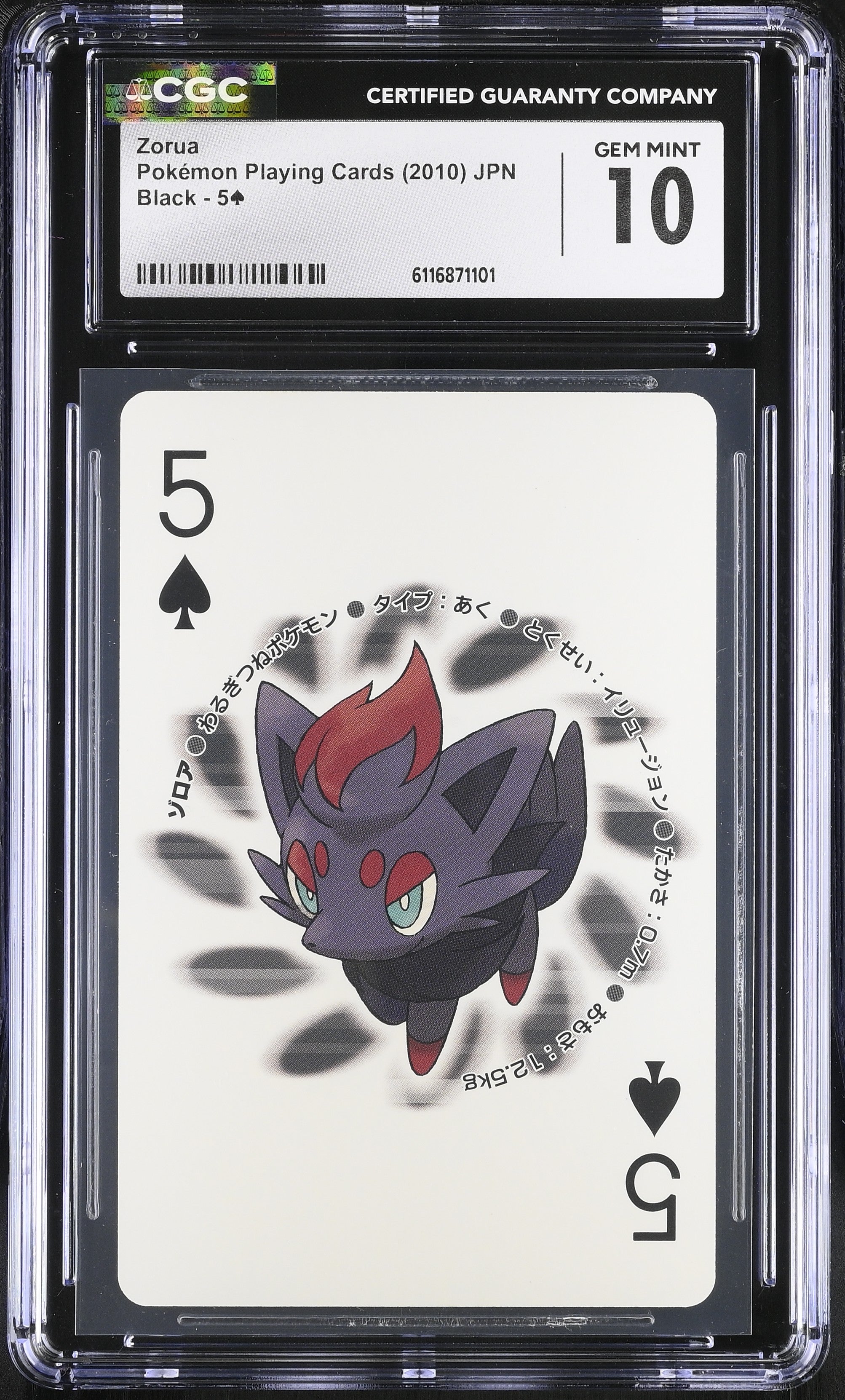 Zorua 5 CGC 10 Gem Mint 2010 Poker Black Pokemon Playing Card Japanese
