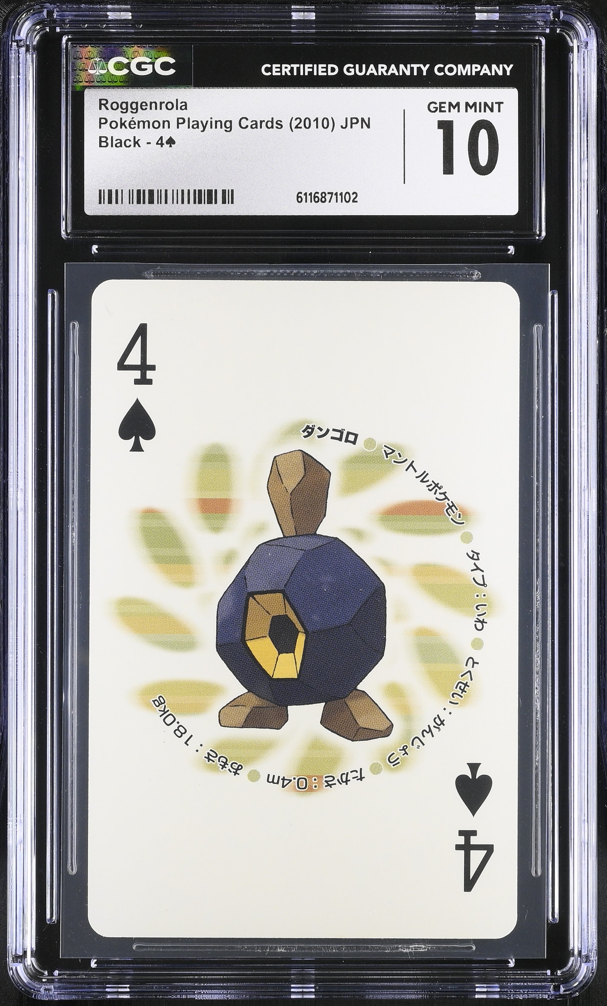 Roggenrola 4 CGC 10 Gem Mint 2010 Poker Black Pokemon Playing Card Japanese