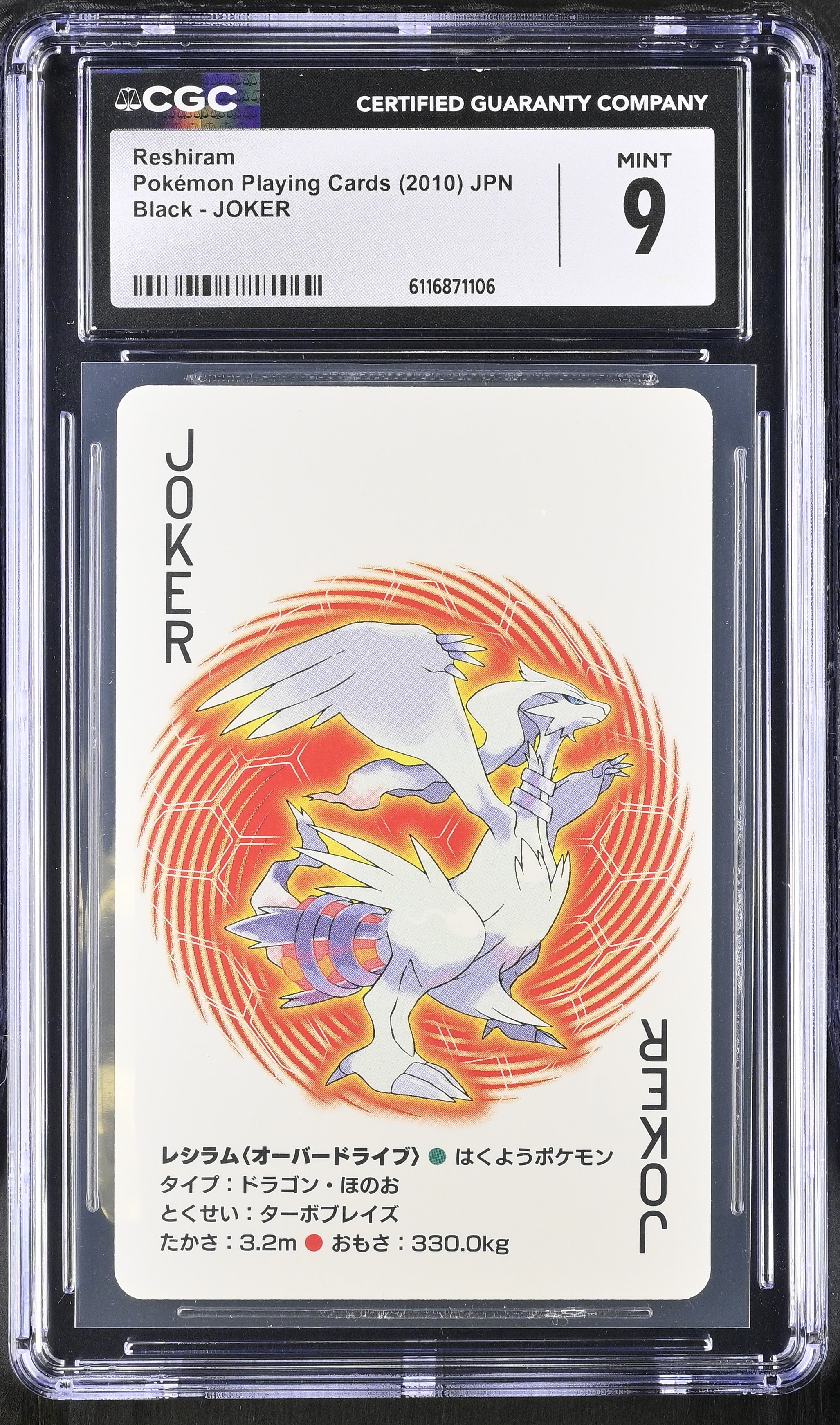 Reshiram JOKER CGC 9 Mint 2010 Poker Black Pokemon Playing Card Japanese