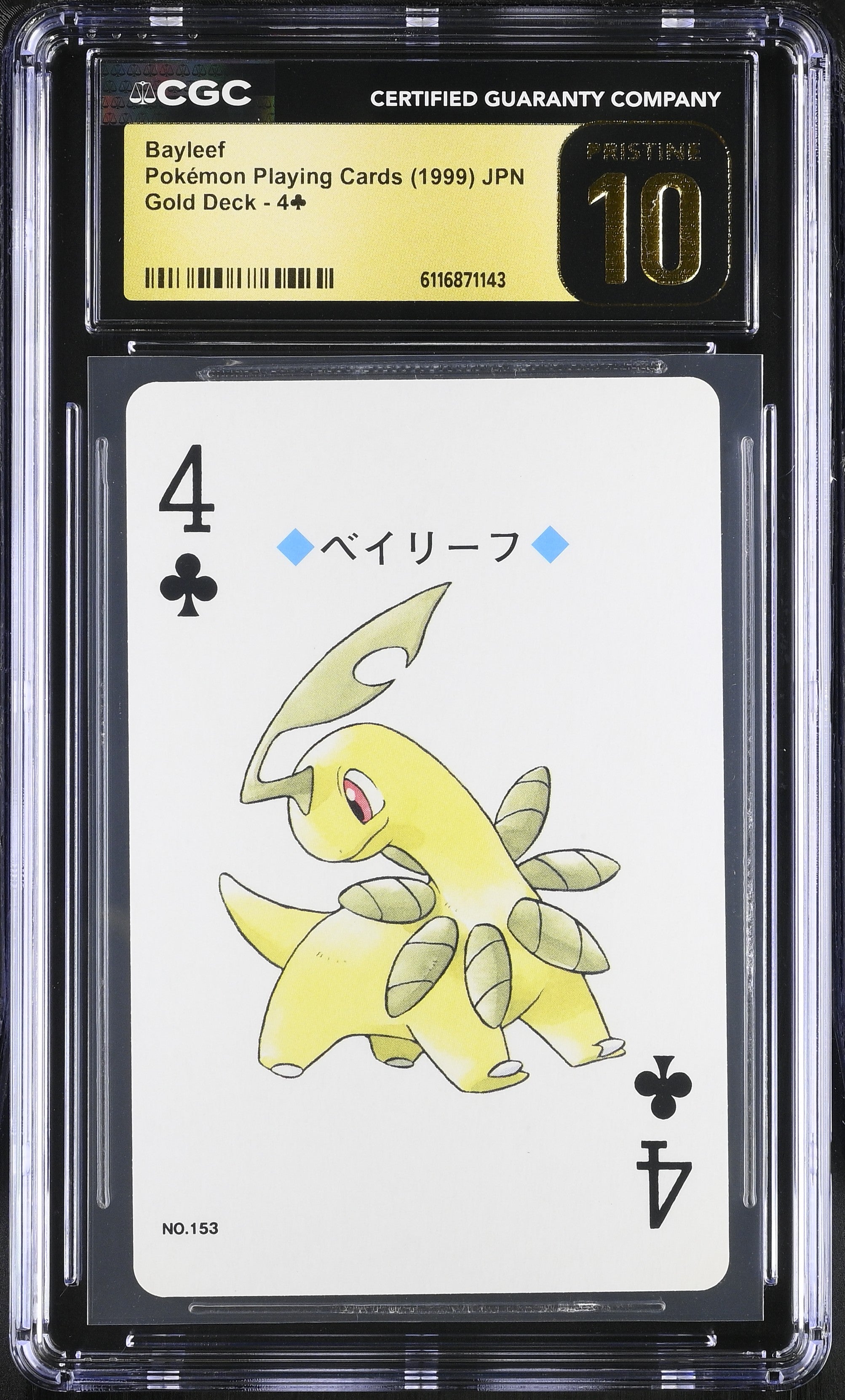 Pokemon Graded Cards  Page 23