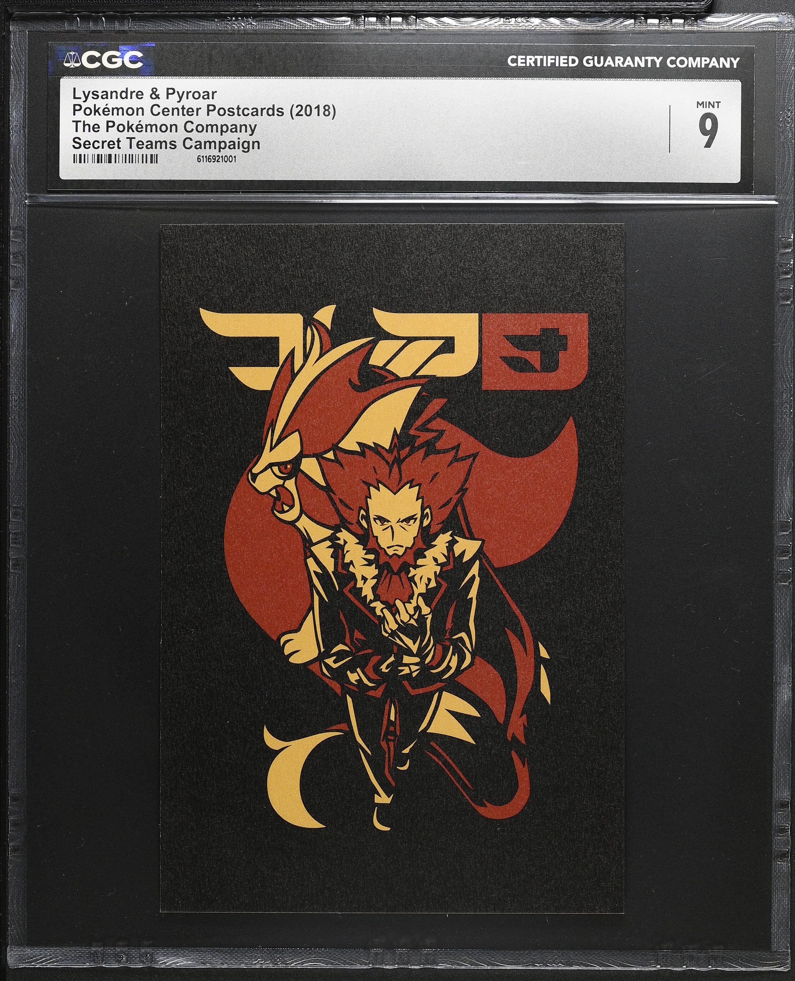 Lysandre & Pyroar CGC 9 Mint 2018 Secret Teams Campaign Pokemon Center Postcard