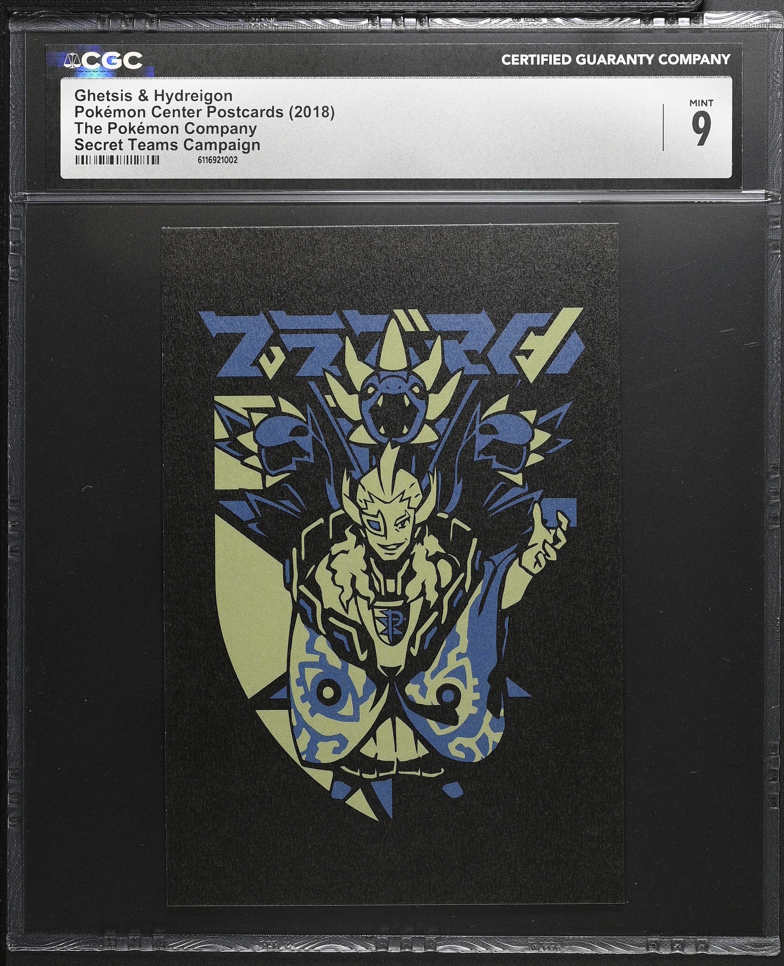 Ghetsis & Hydreigon CGC 9 Mint 2018 Secret Teams Pokemon Center Postcard