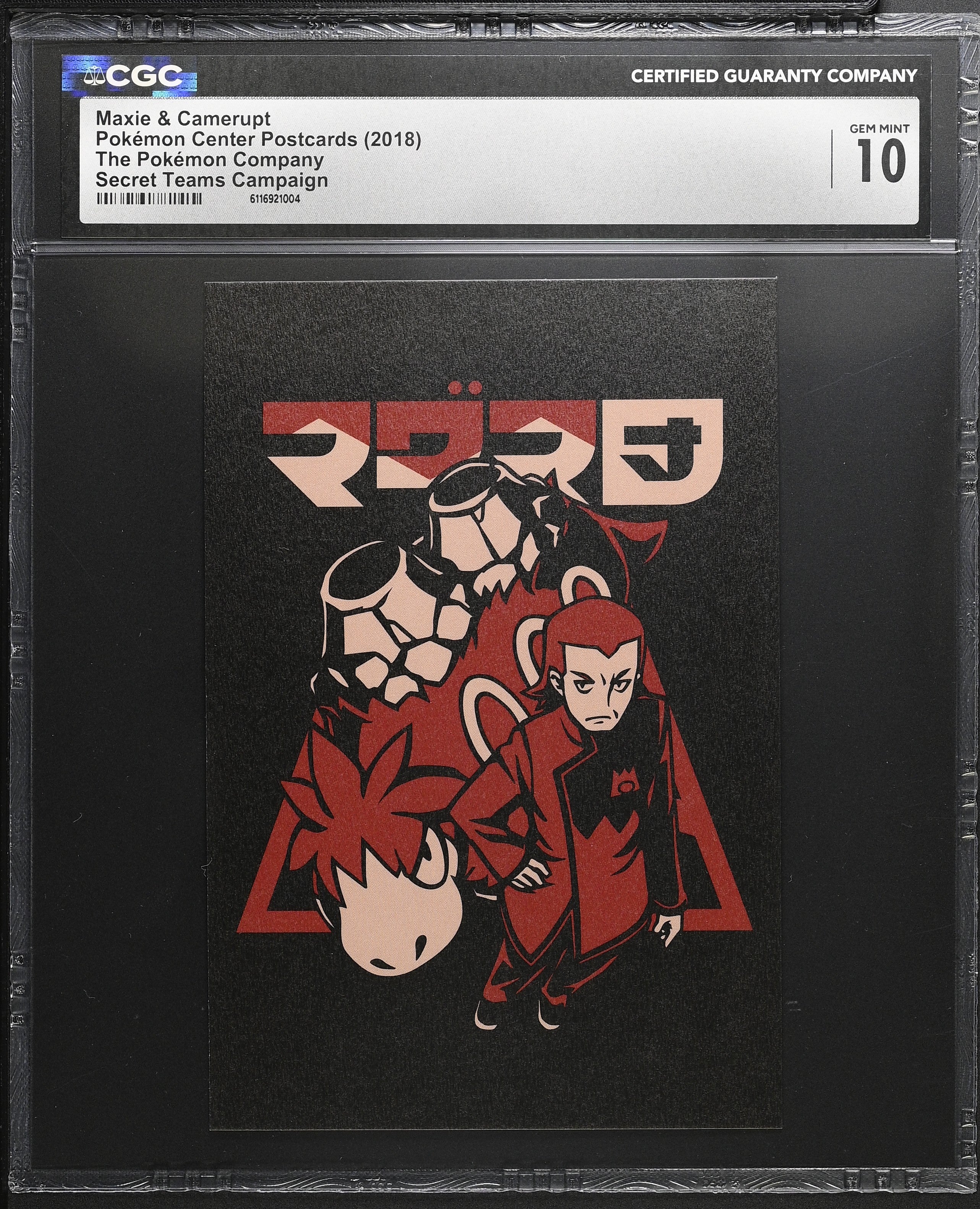 Maxie & Camerupt CGC 10 Gem Mint 2018 Secret Teams Pokemon Center Postcard