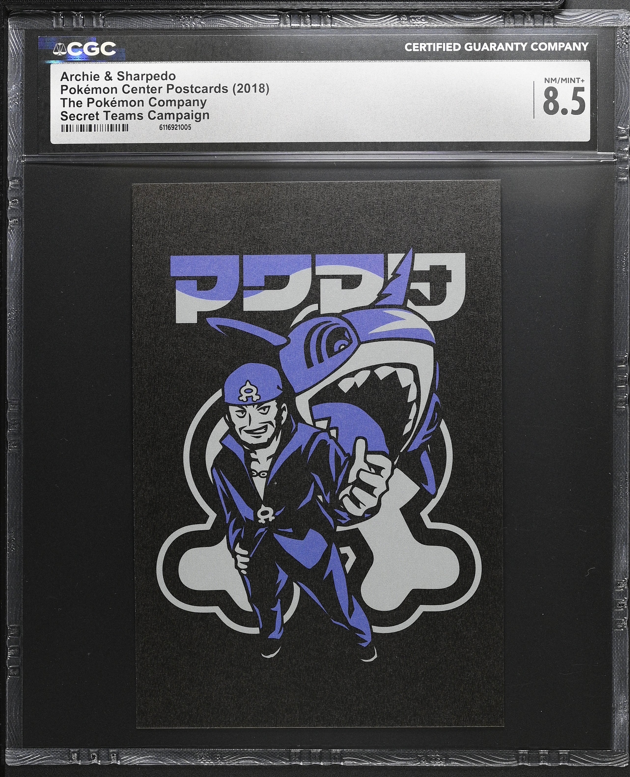 Archie & Sharpedo CGC 8.5 2018 Secret Teams Campaign Pokemon Center Postcards
