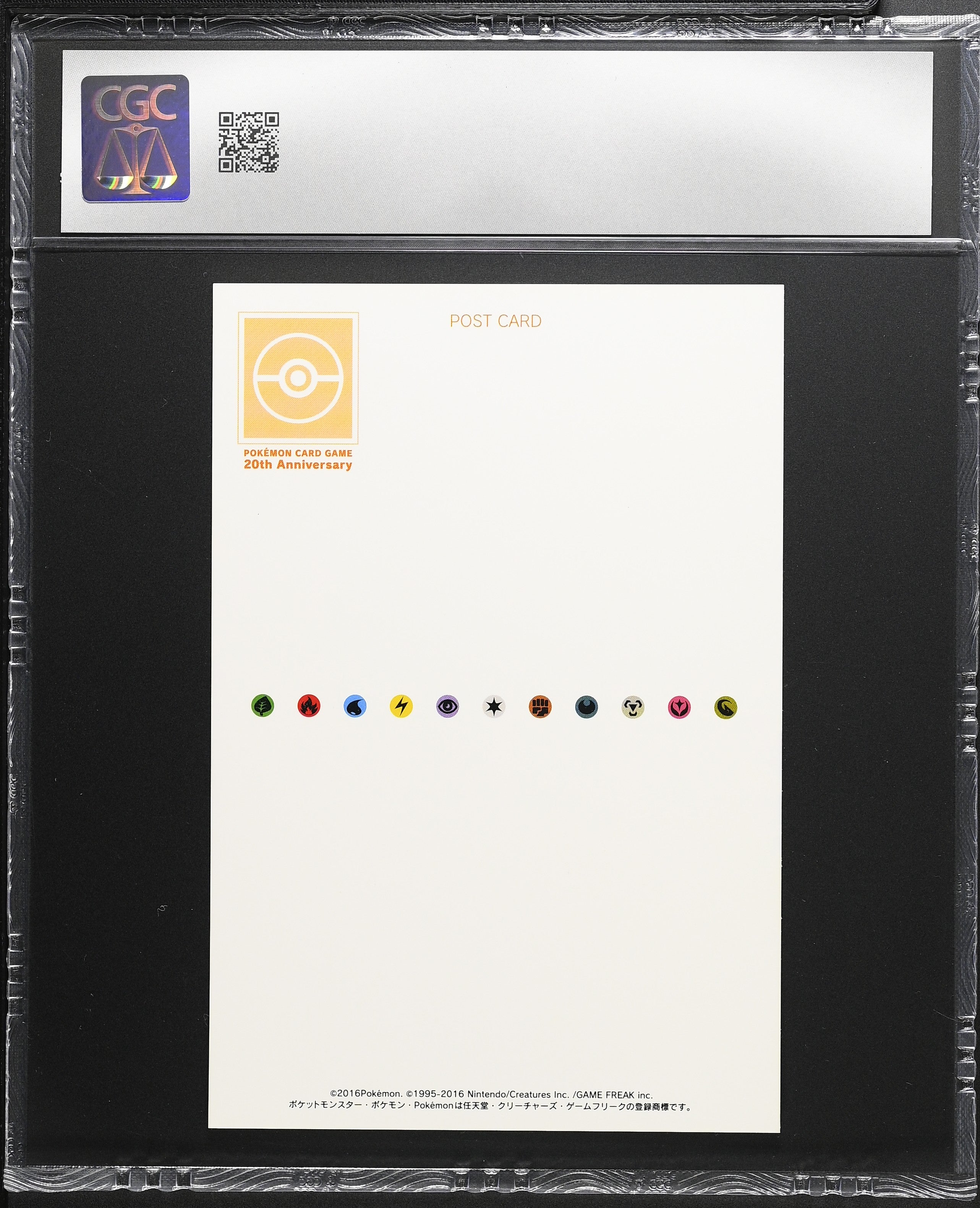 Fossil Set Artwork CGC 8 2016 20th Anniversary Pokemon Postcards Mitsuhiro Arita