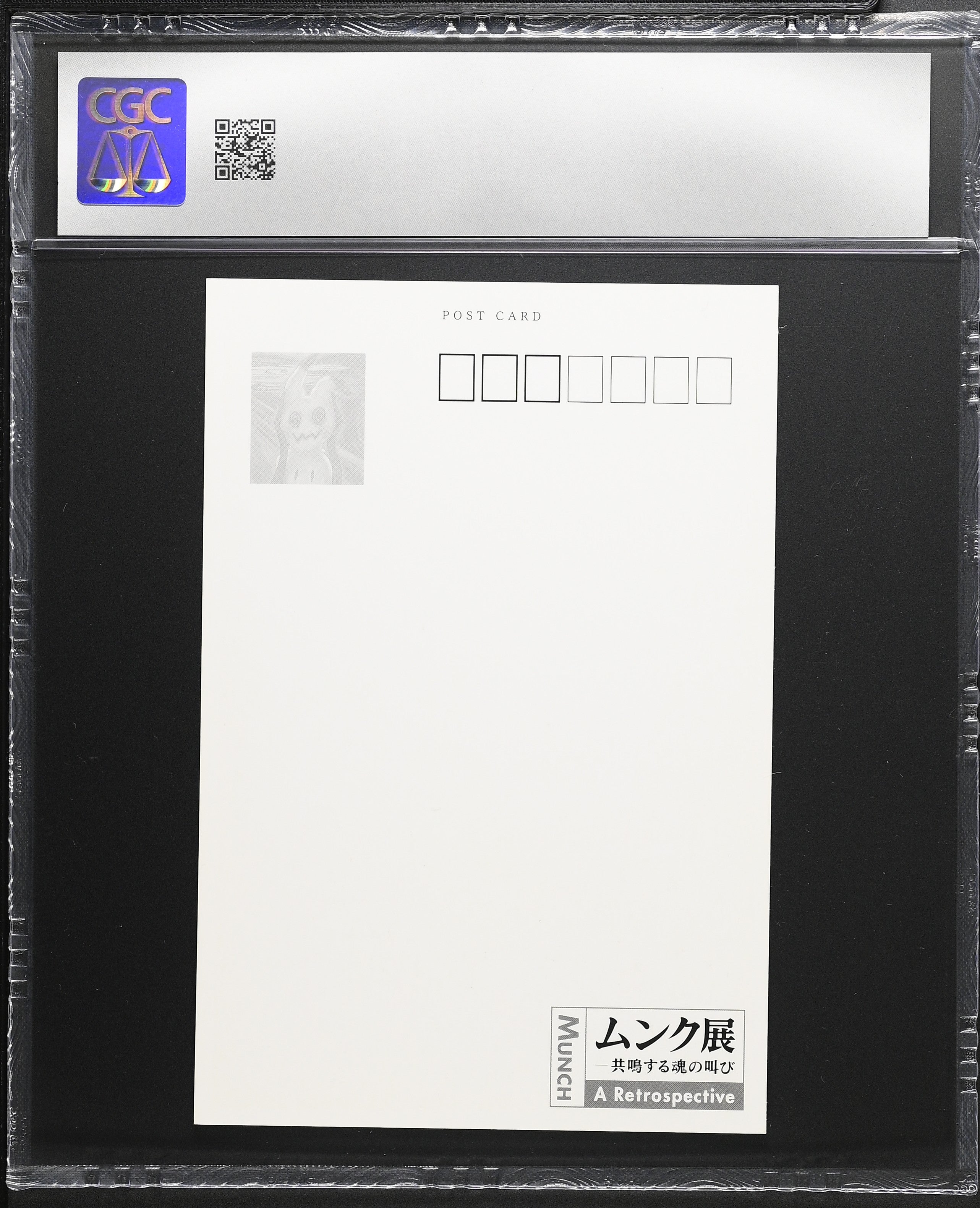 Mimikyu CGC 9 Mint 2018 Munch: Campaign Pokemon Postcards Scream Hasuno