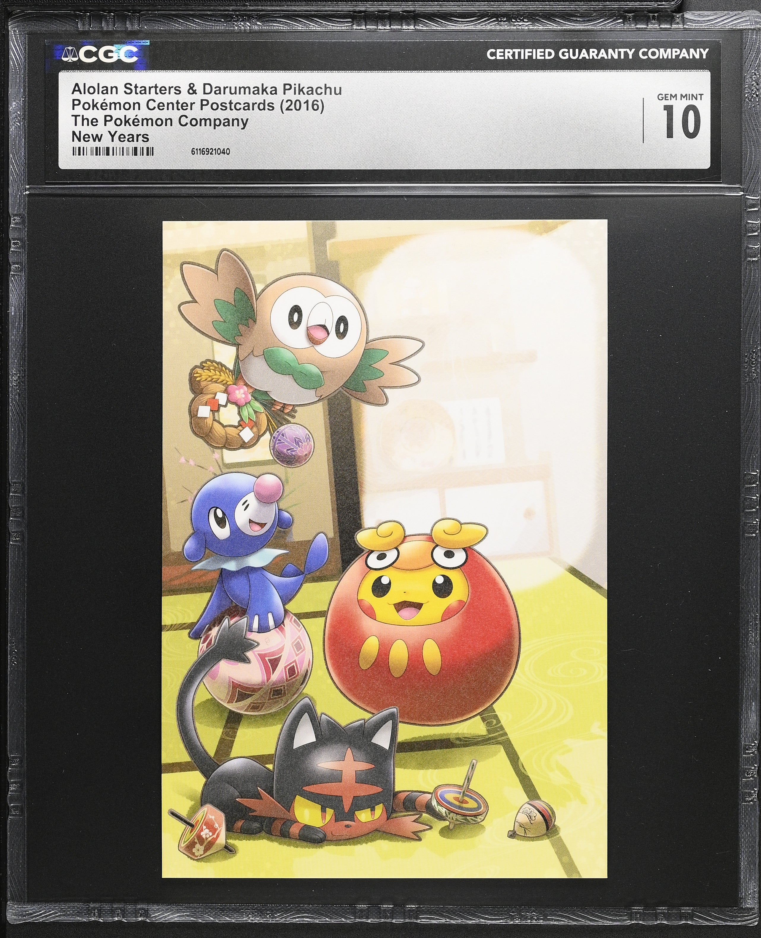 Rowlett Poplio Litten Pikachu CGC 10 Gem 2016 New Years Pokemon Postcard