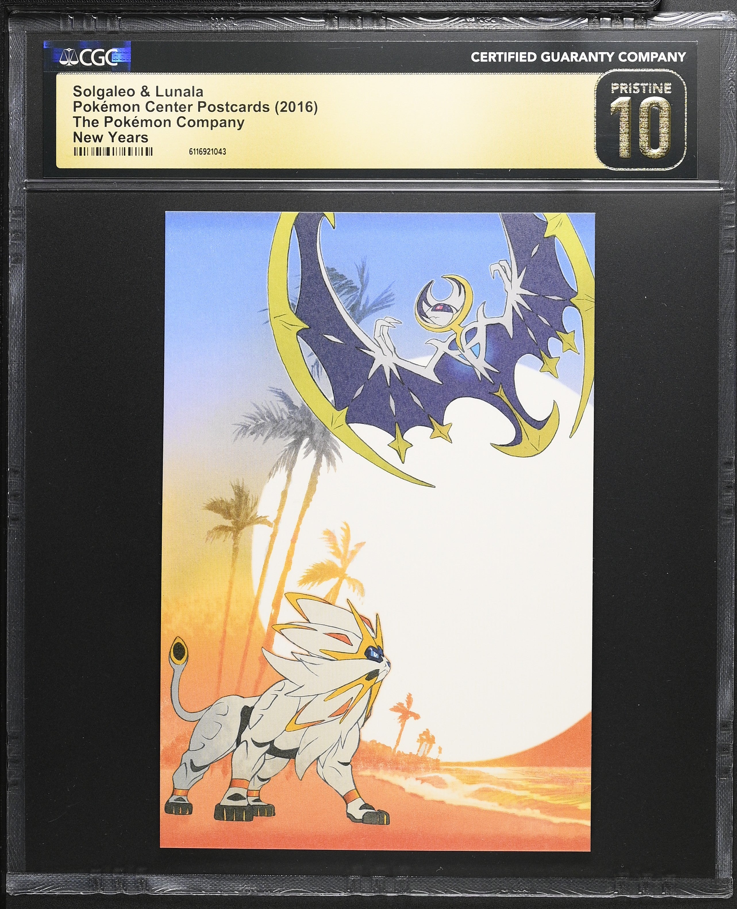 Solgaleo & Lunala CGC 10 Pristine 2016 New Years Pokemon Center Postcard
