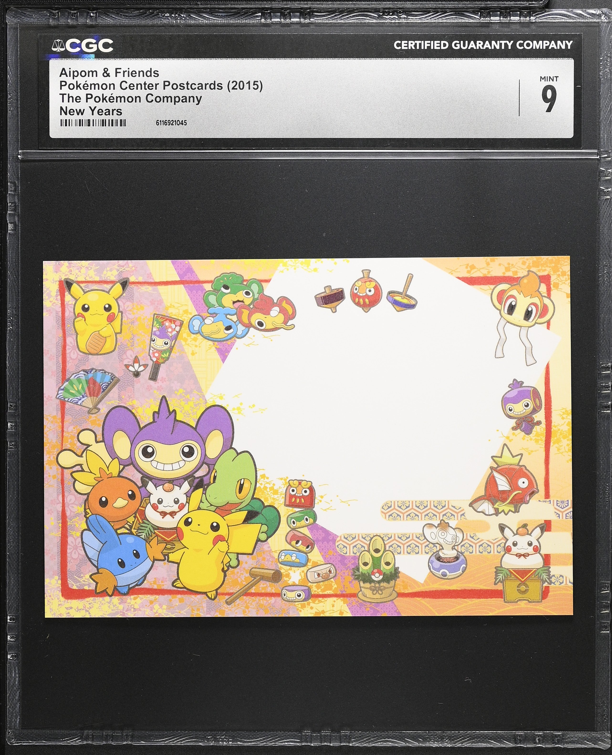 Aipom Pikachu Mudkip Torchic CGC 9 2015 New Years Pokemon Center Postcard
