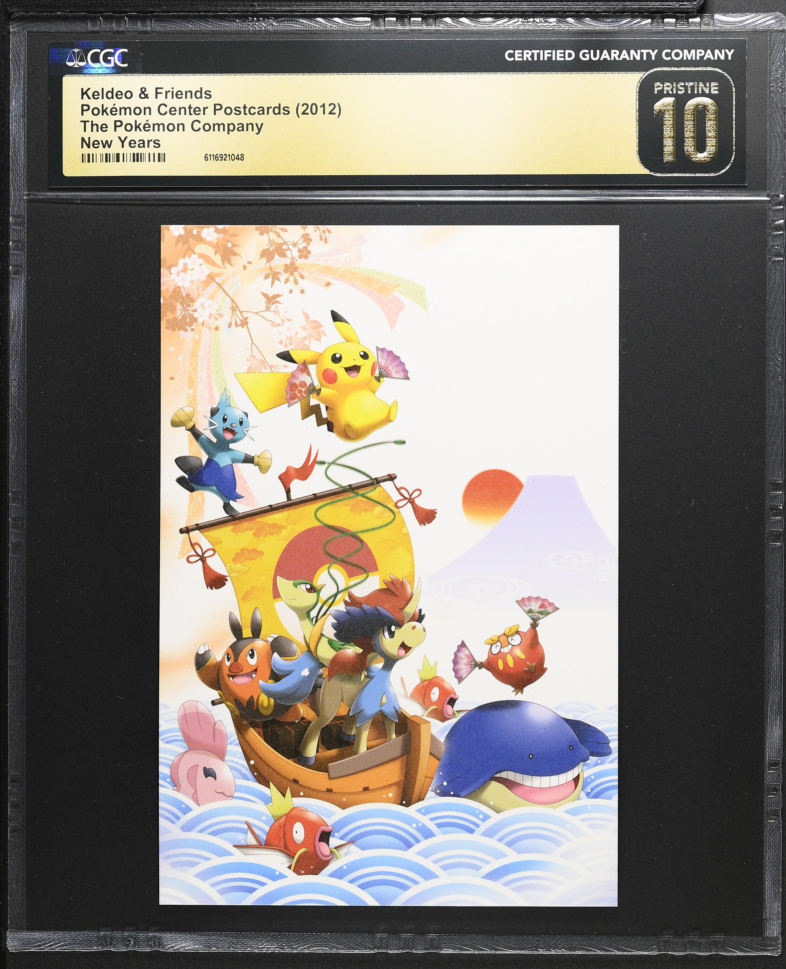 Keldeo & Friends CGC 10 Pristine 2012 New Years Pokemon Center Postcard