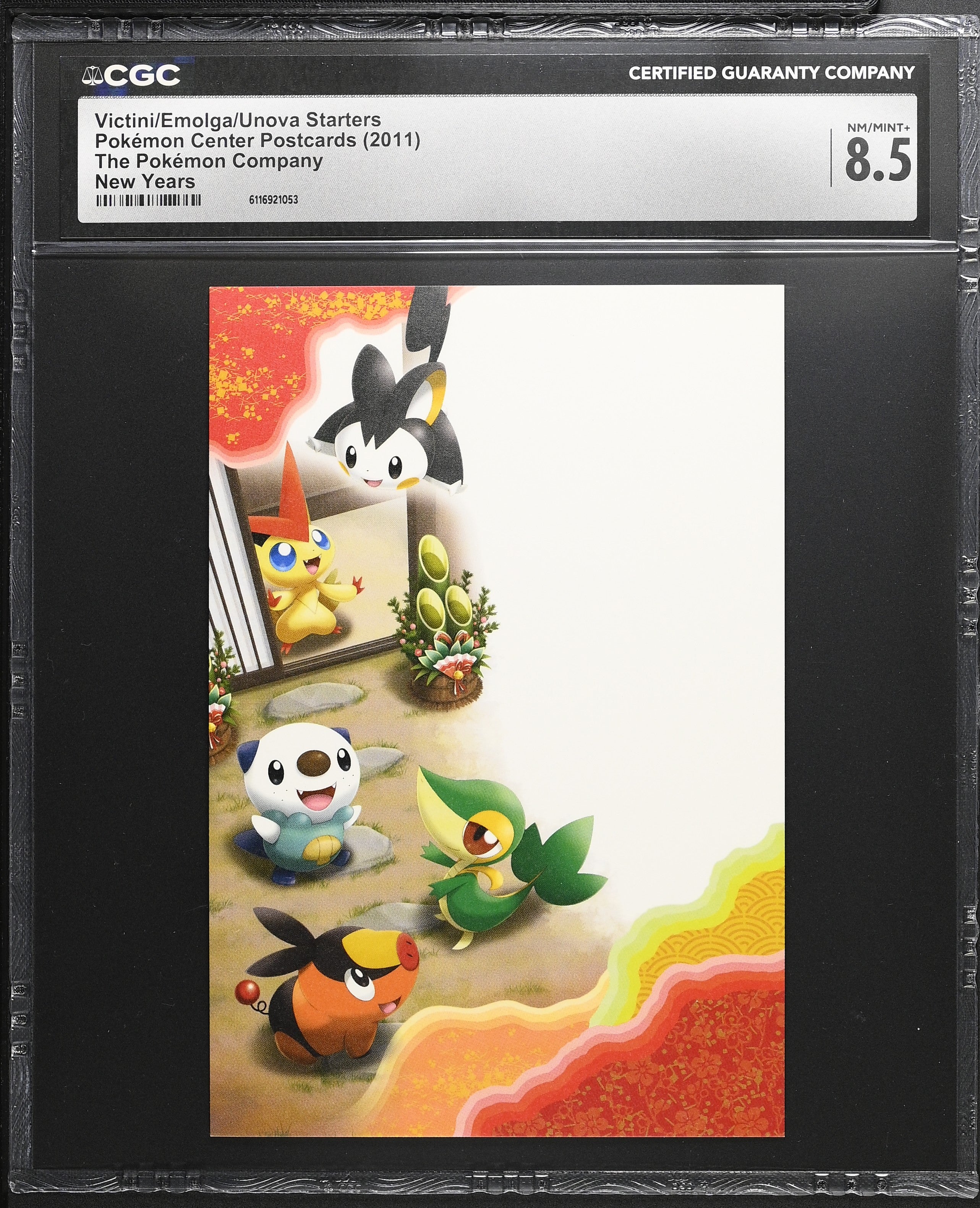 Victini Emolga Snivy Tepig Oshawott CGC 8.5 2011 New Years Pokemon Postcard