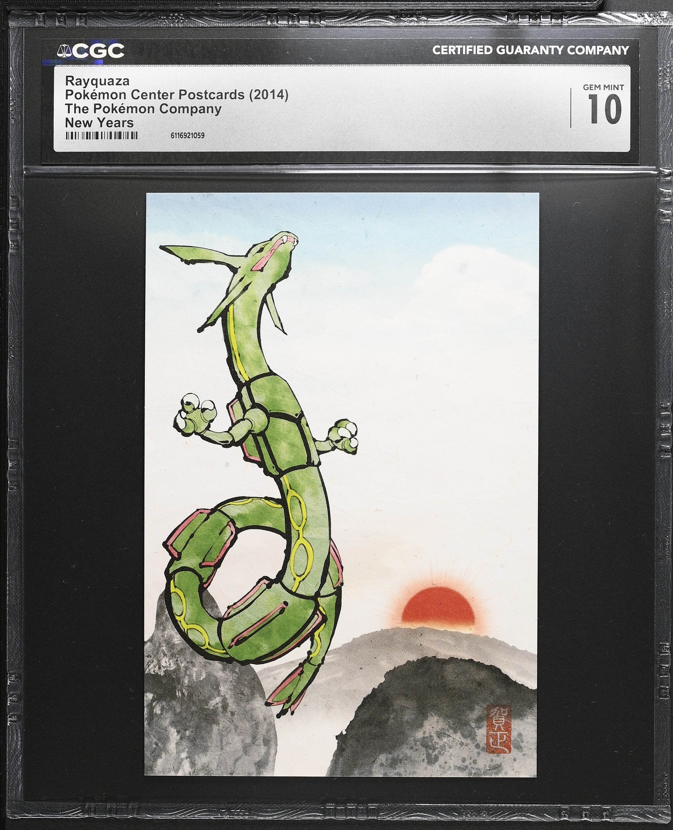 Rayquaza CGC 10 Gem Mint 2014 New Years Pokemon Center Postcard