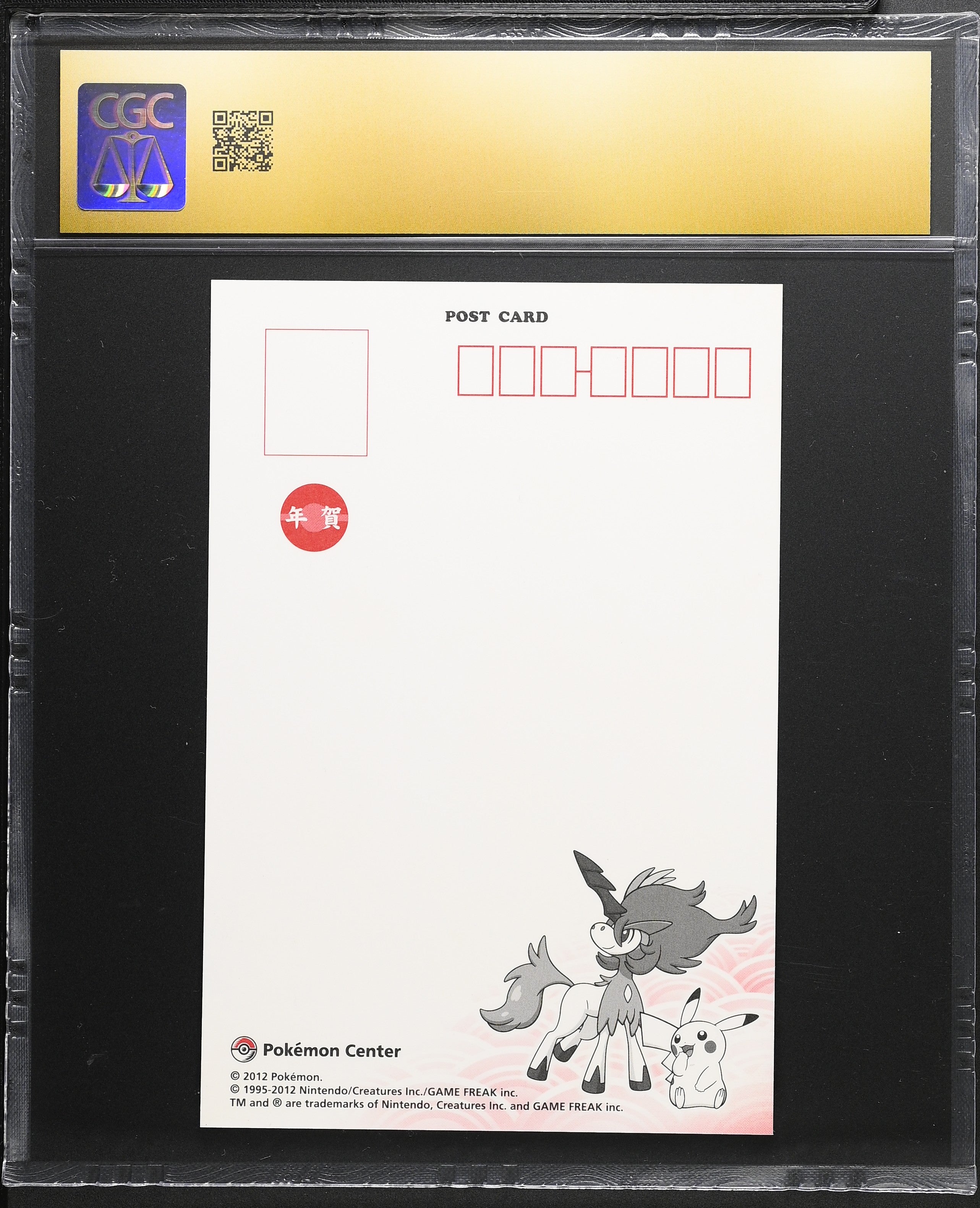 Keldeo Magikarp Pikachu CGC 10 Pristine 2012 New Years Pokemon Center Postcards