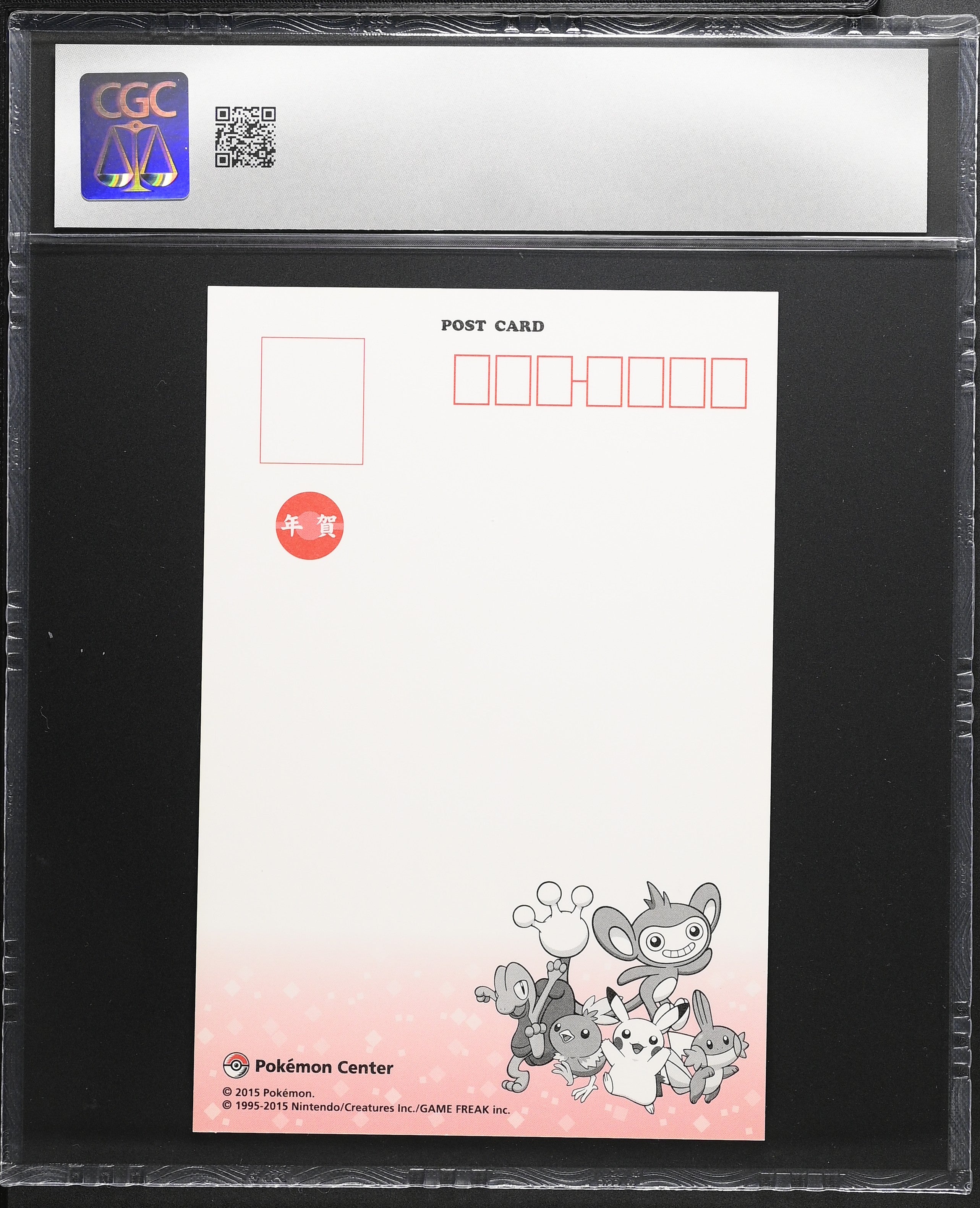 Pikachu Treecko Mudkip Torchic Aipom CGC 10 2015 New Years Pokemon Postcard