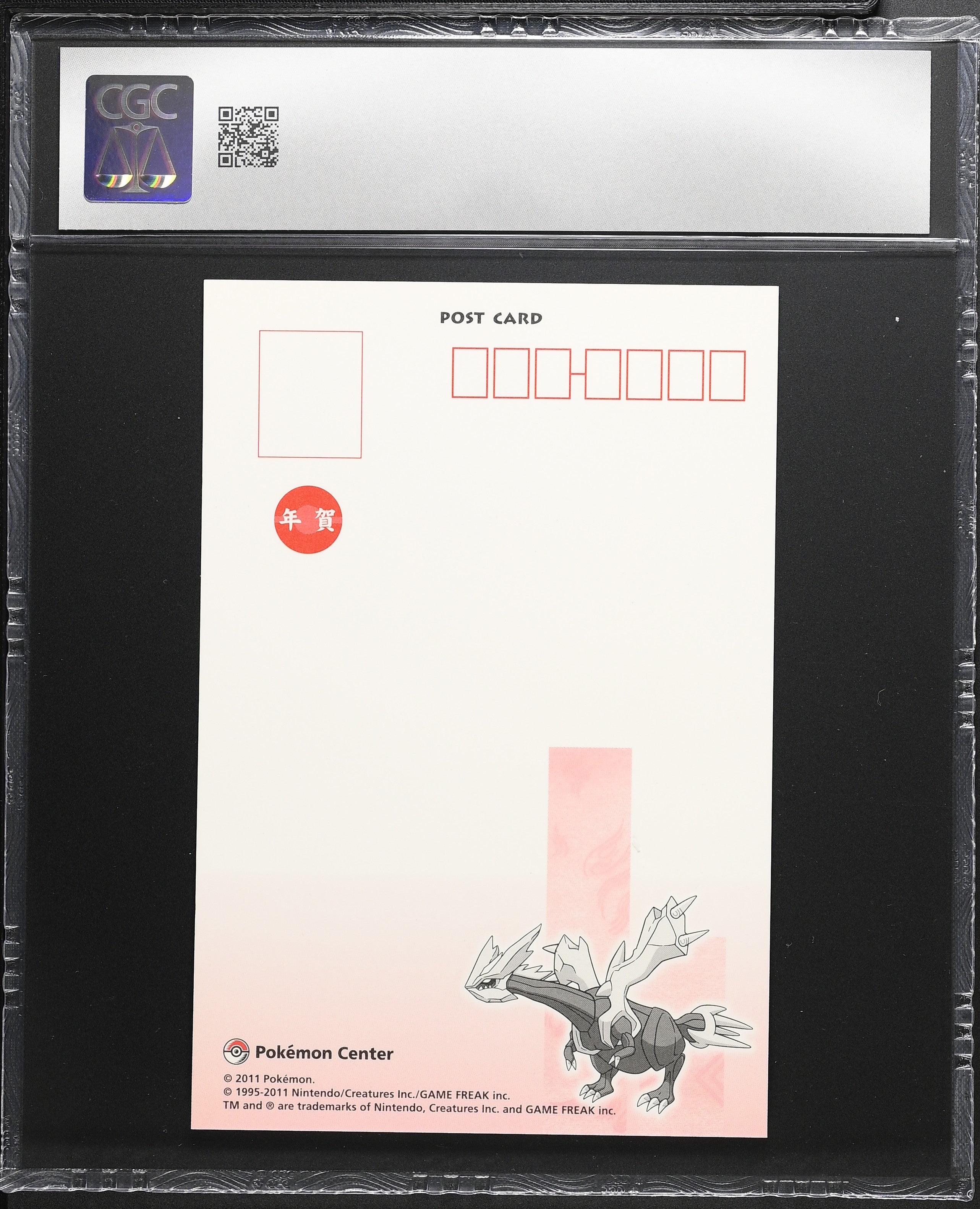 Kyurem Zekrom Reshiram CGC 9 Gem Mint 2011 New Years Pokemon Center Postcard