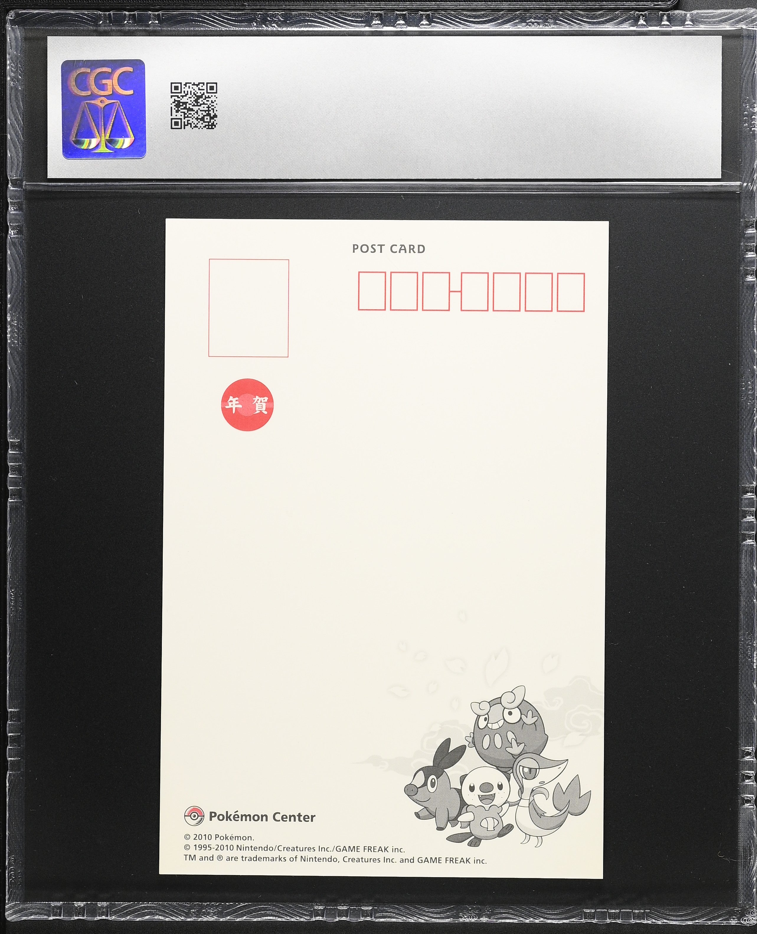 Snivy Tepig Oshawott Darumaka CGC 10 Gem Mint 2010 New Years Pokemon Postcard