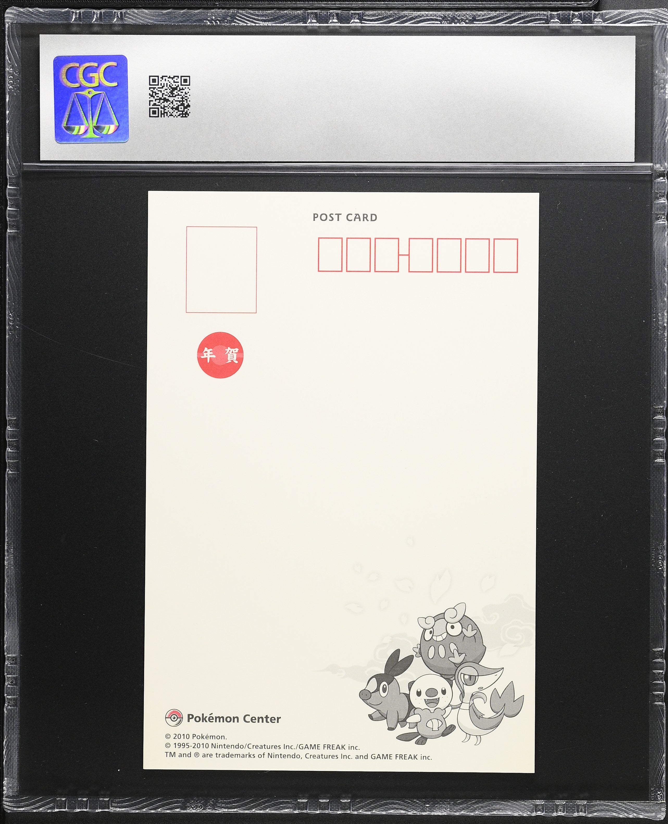 Snivy Tepig Oshawott Darumaka CGC 10 Gem Mint 2010 New Years Pokemon Postcard
