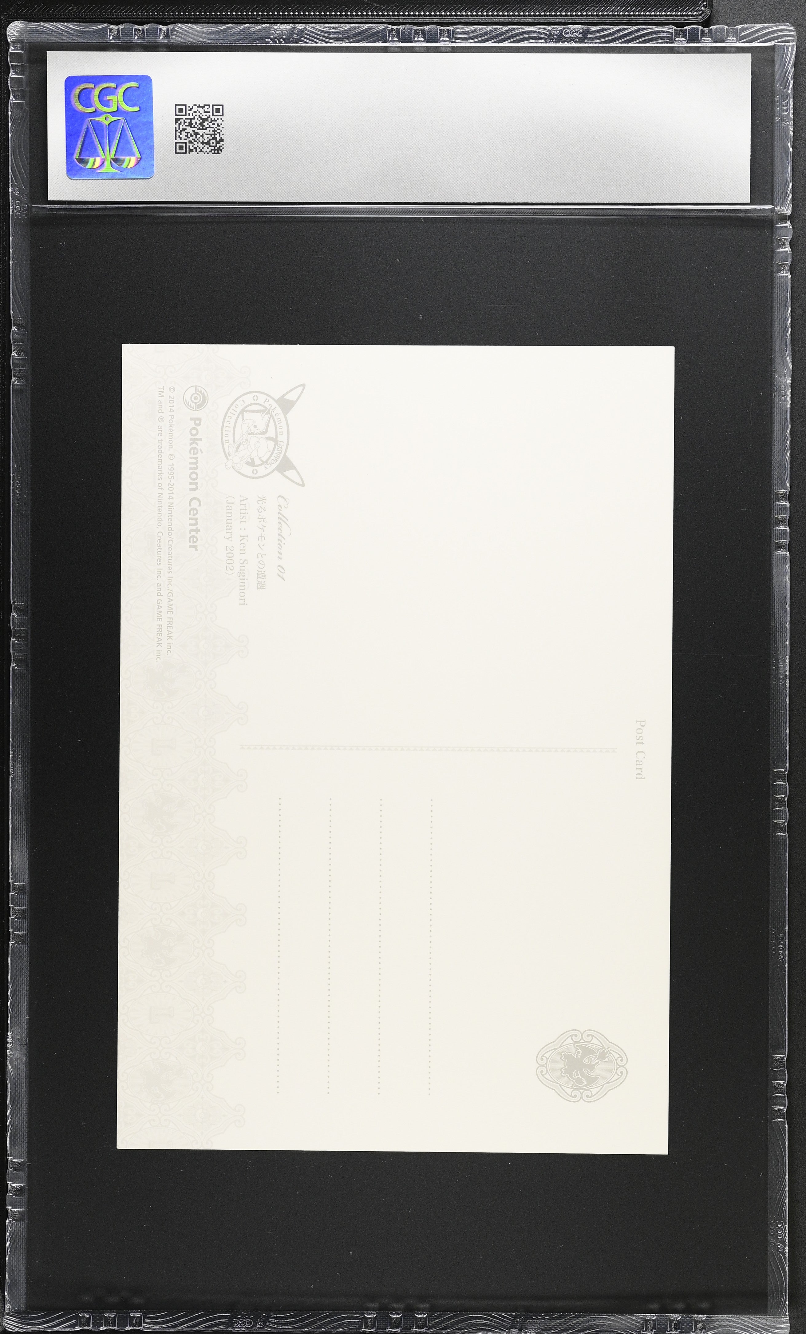 Gold Pichu vs Shining Charizard CGC 8.5 2014 Ken Sugimori Art Postcard Pokemon