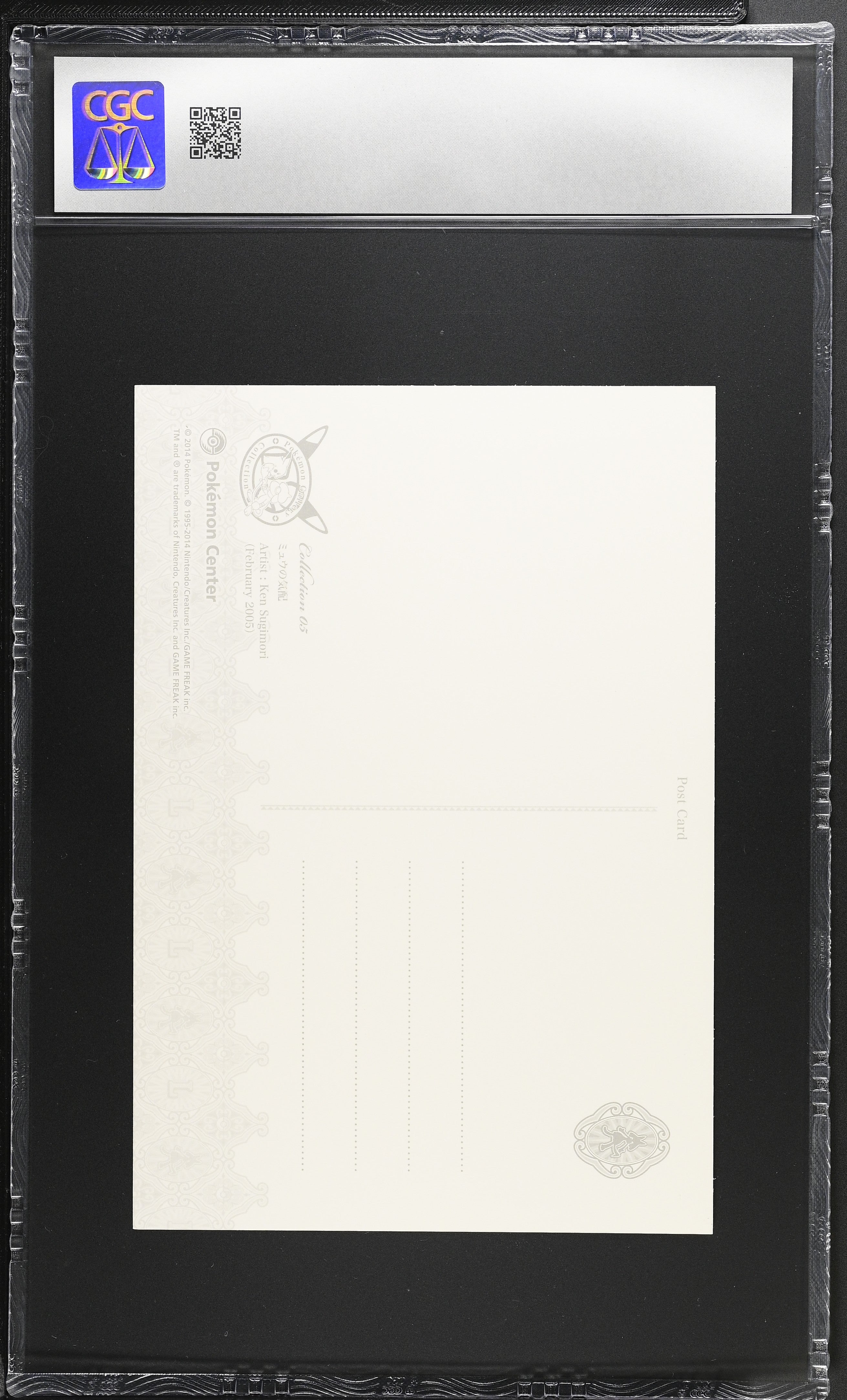 Lucario Plusle Minun Mew Tyranitar CGC 8.5 2014 Ken Sugimori Art Postcard Pokemon