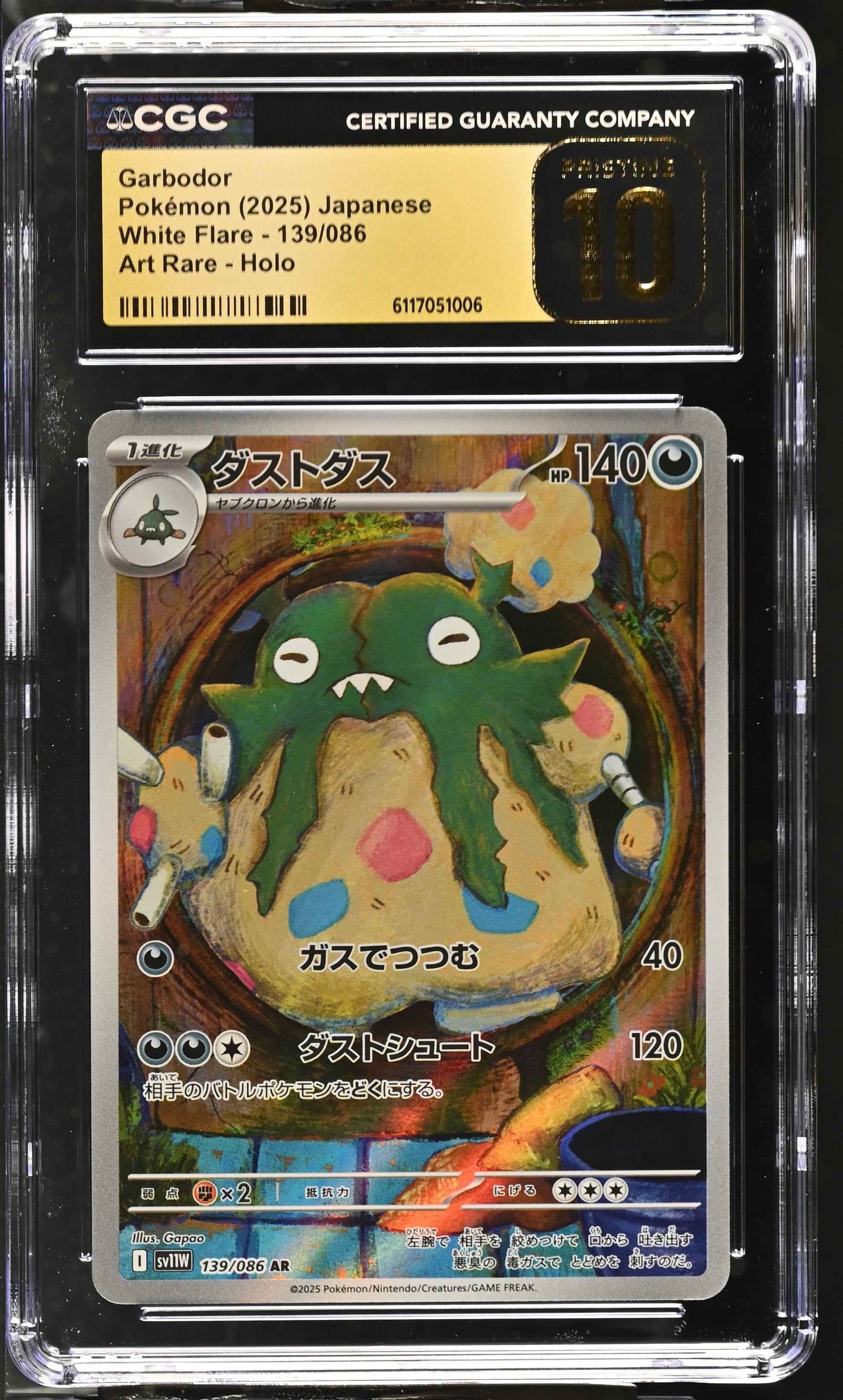 Garbodor 139/086 CGC 10 Pristine 2025 Art Rare Holo White Flare Pokemon Japanese