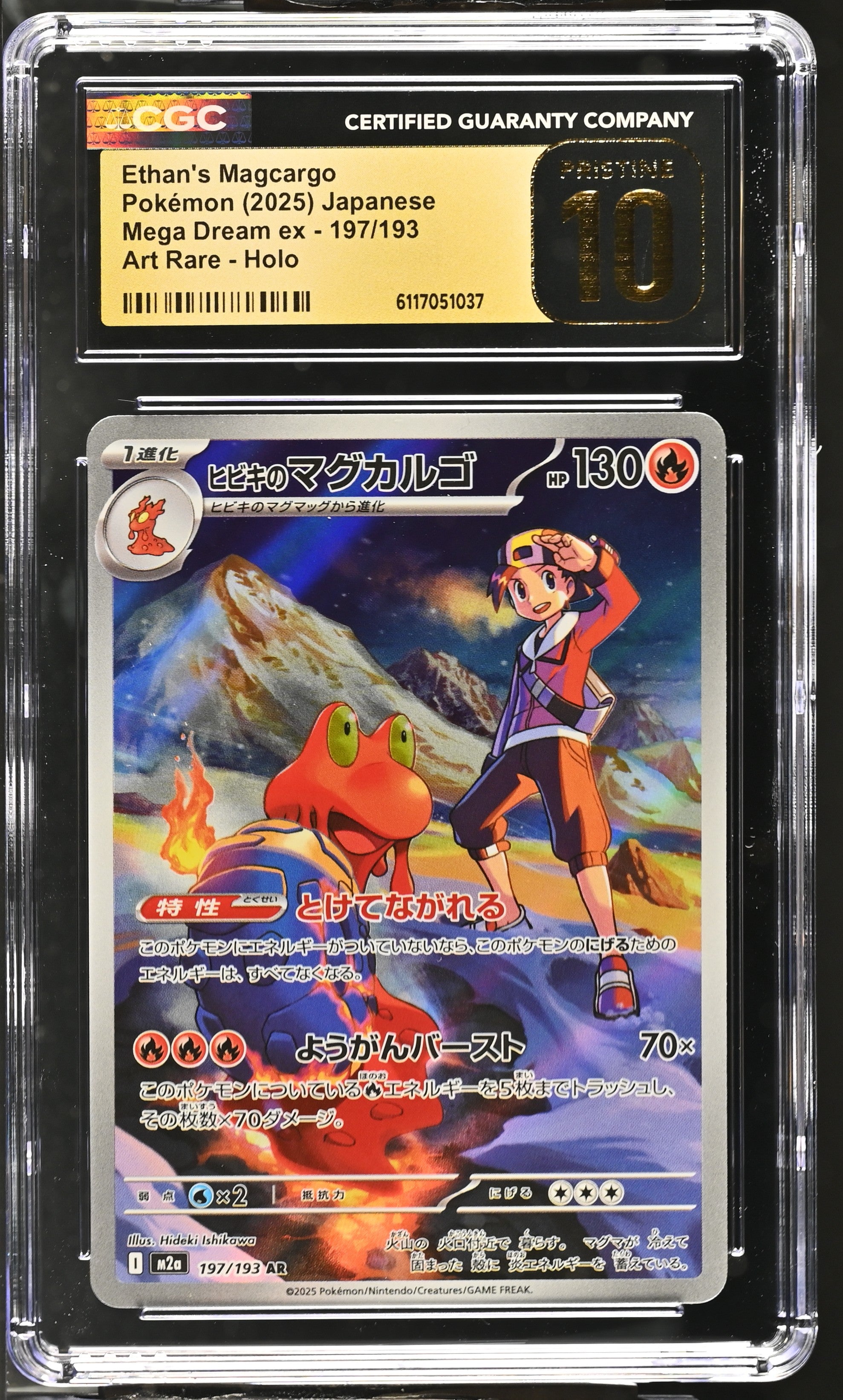 Ethan's Magcargo 197/193 CGC 10 Pristine 2025 Art Rare Holo Mega Dream EX Pokemon Japanese
