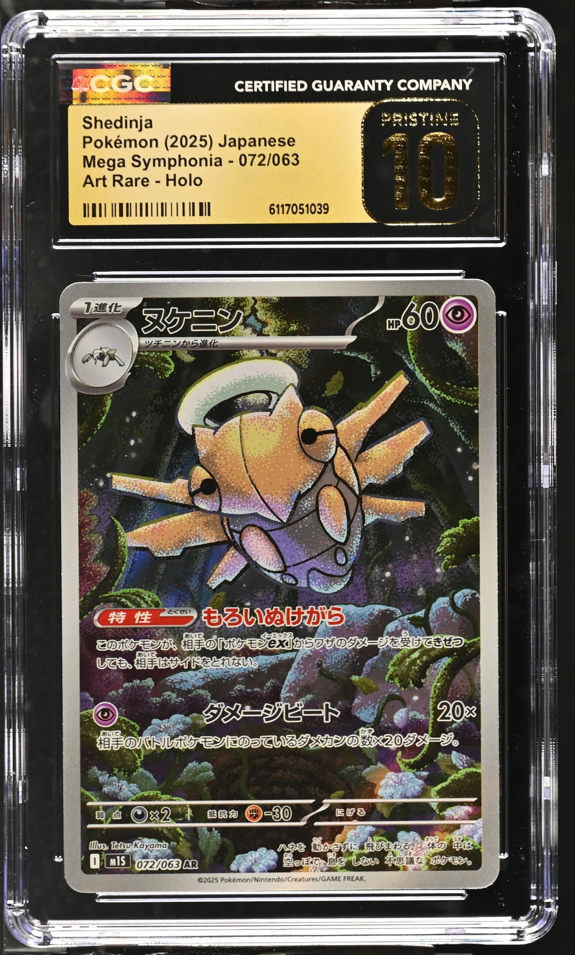 Shedinja 072/063 CGC 10 Pristine 2025 Art Rare Holo Mega Symphonia Pokemon Japanese