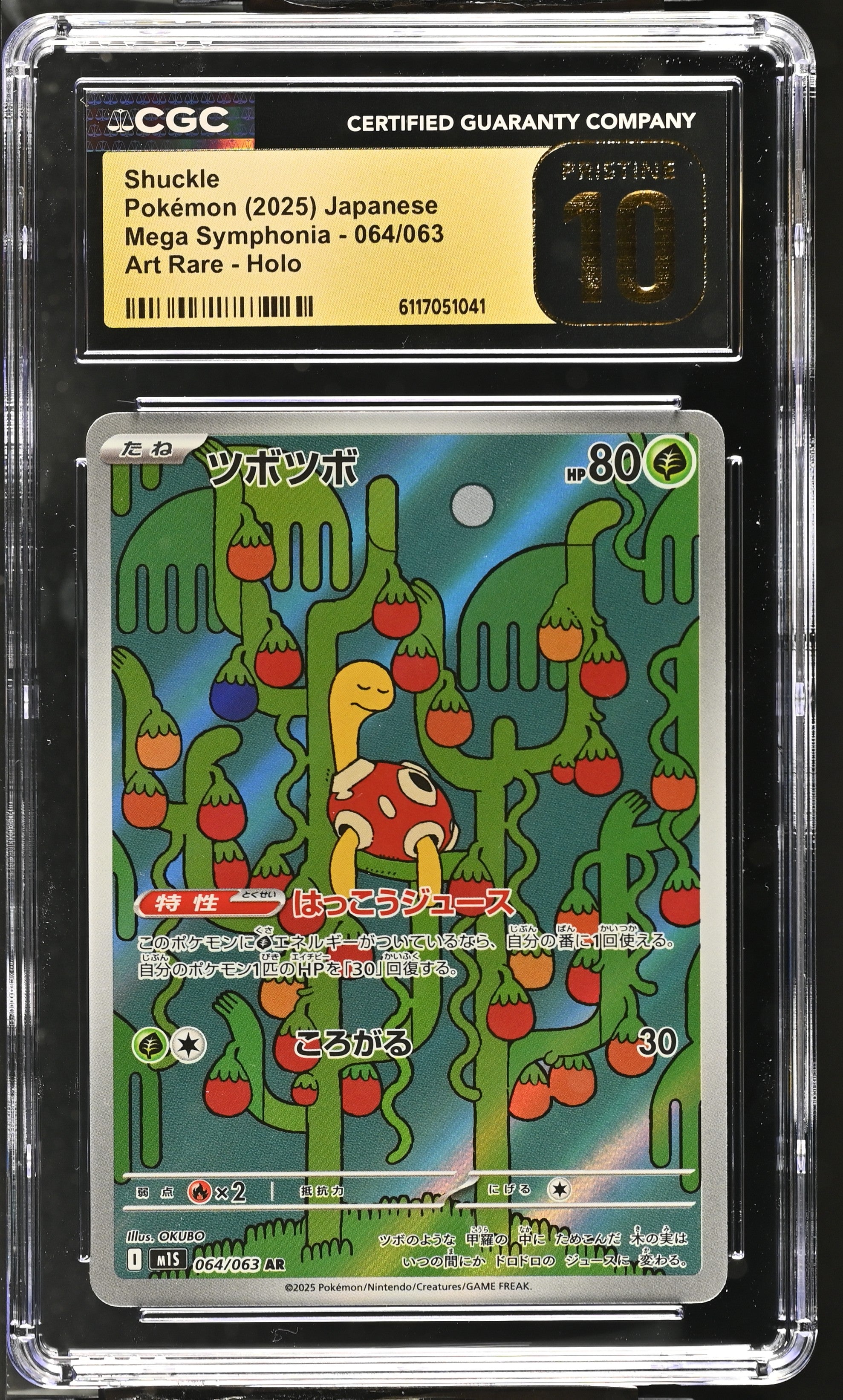 Shuckle 064/063 CGC 10 Pristine 2025 Art Rare Holo Mega Symphonia Pokemon Japanese