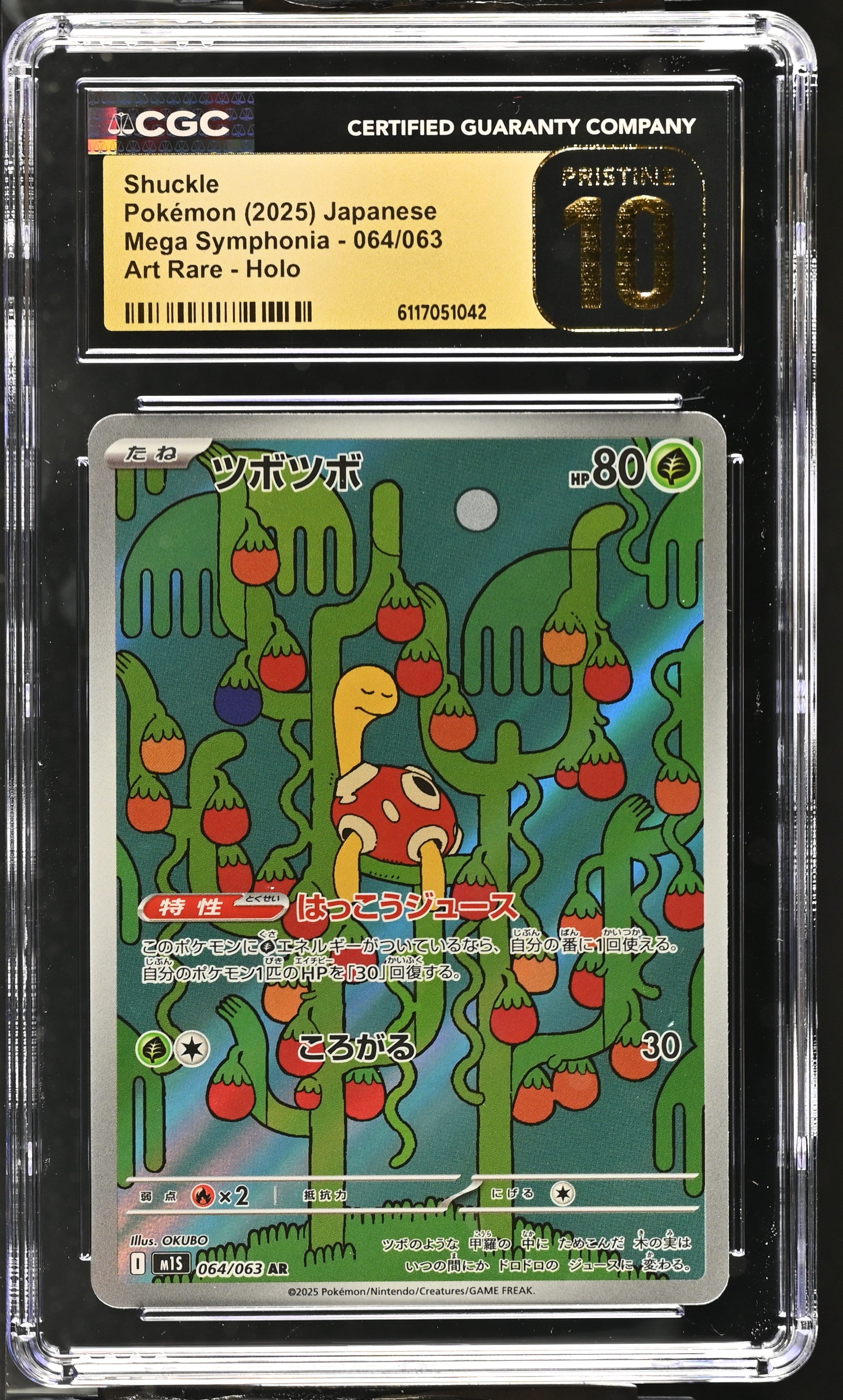 Shuckle 064/063 CGC 10 Pristine 2025 Art Rare Holo Mega Symphonia Pokemon Japanese