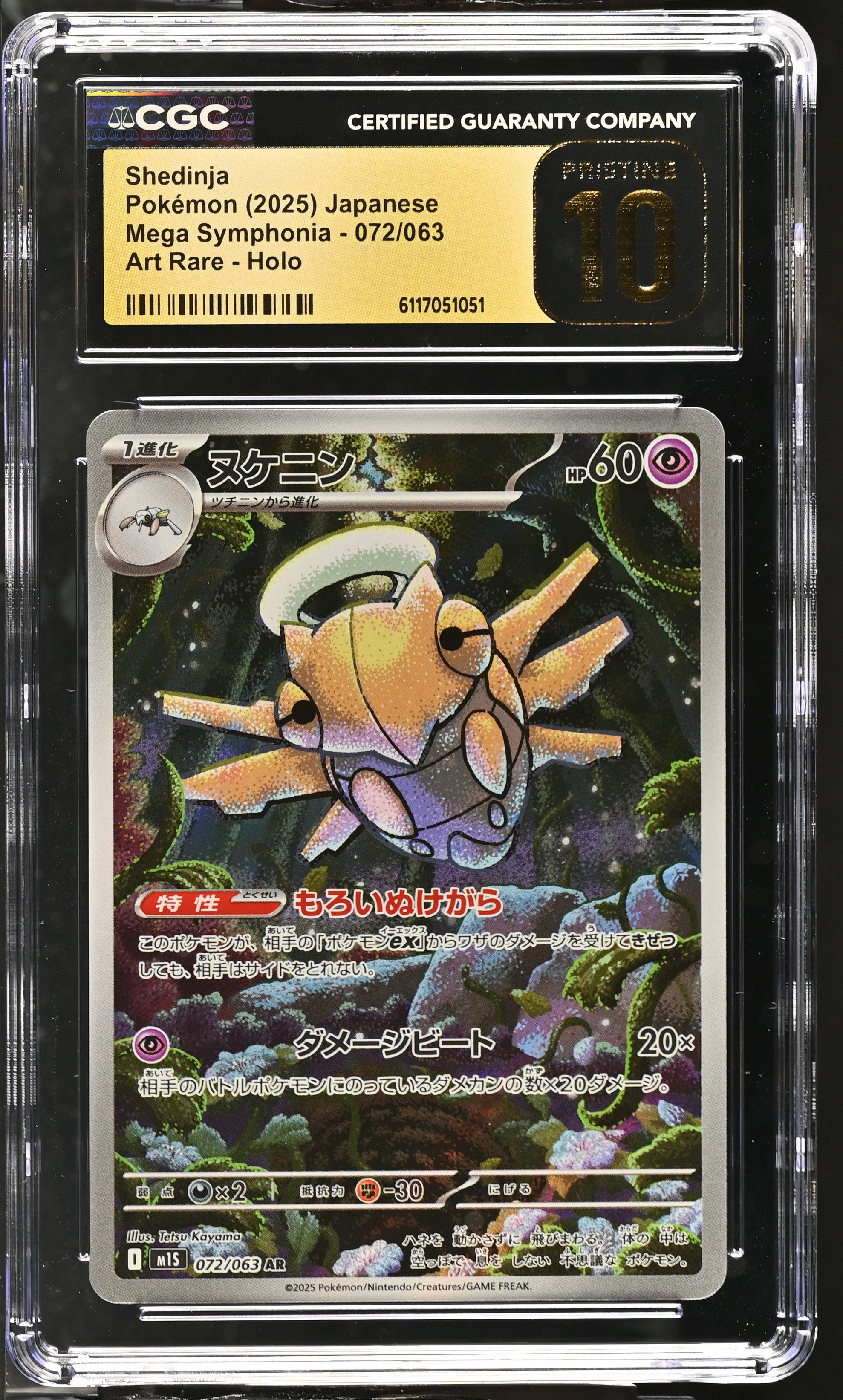 Shedinja 072/063 CGC 10 Pristine 2025 Art Rare Holo Mega Symphonia Pokemon Japanese