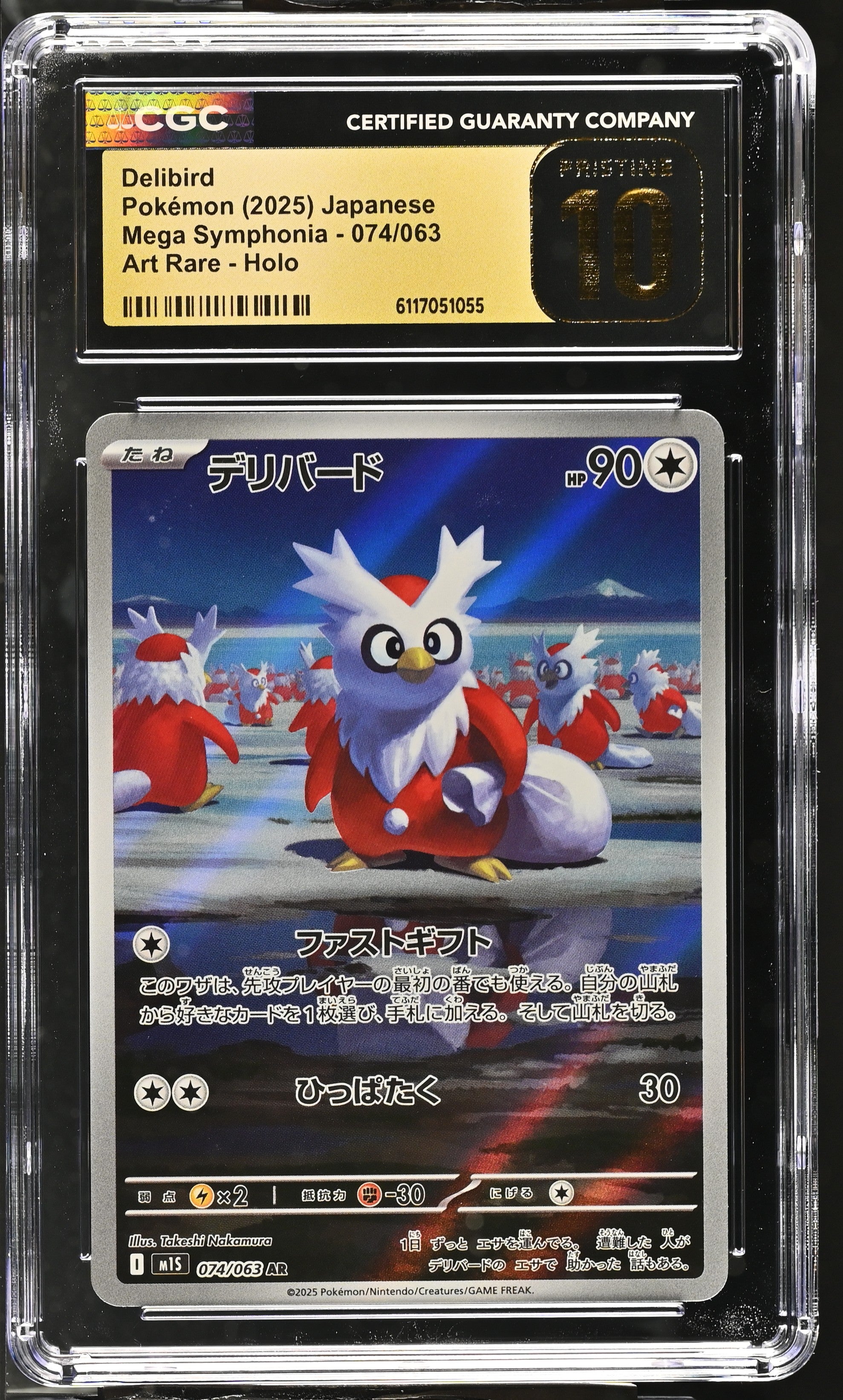 Delibird 074/063 CGC 10 Pristine 2025 Art Rare Holo Mega Symphonia Pokemon Japanese