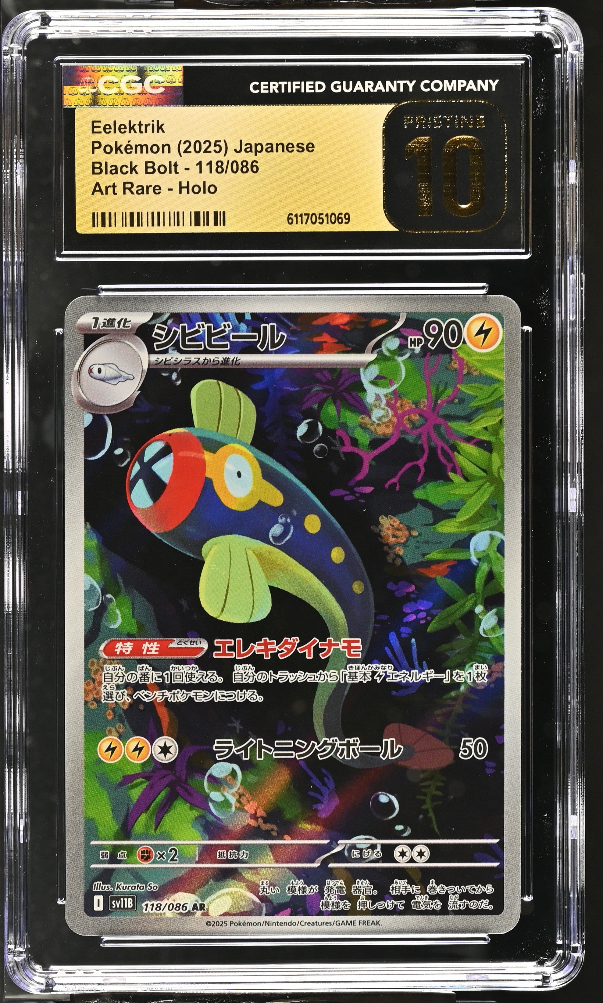 Eelektrik 118/086 CGC 10 Pristine 2025 Art Rare Holo Black Bolt Pokemon Japanese