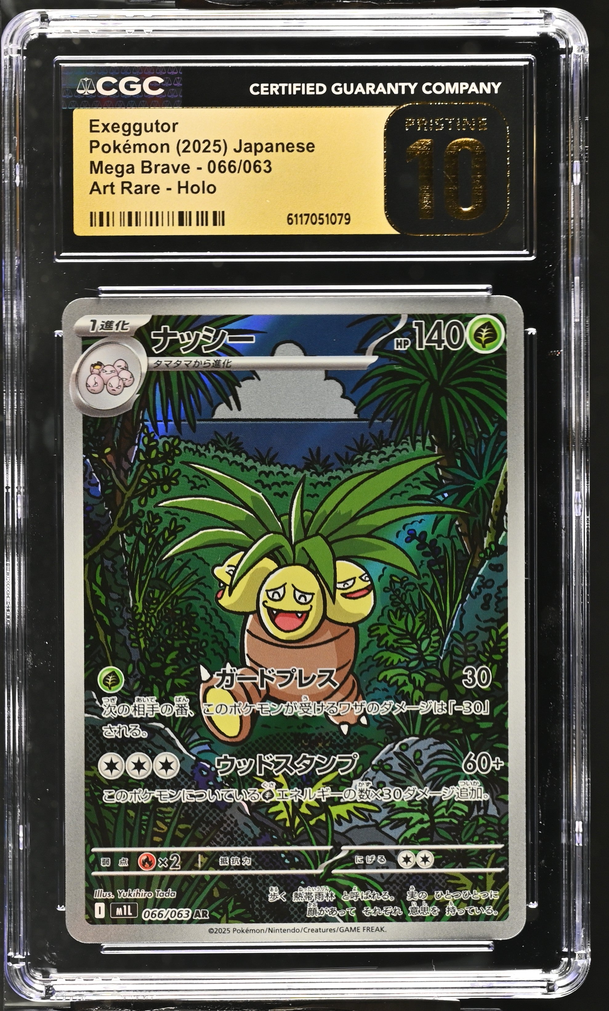 Exeggutor 066/063 CGC 10 Pristine 2025 Art Rare Holo Mega Brave Pokemon Japanese