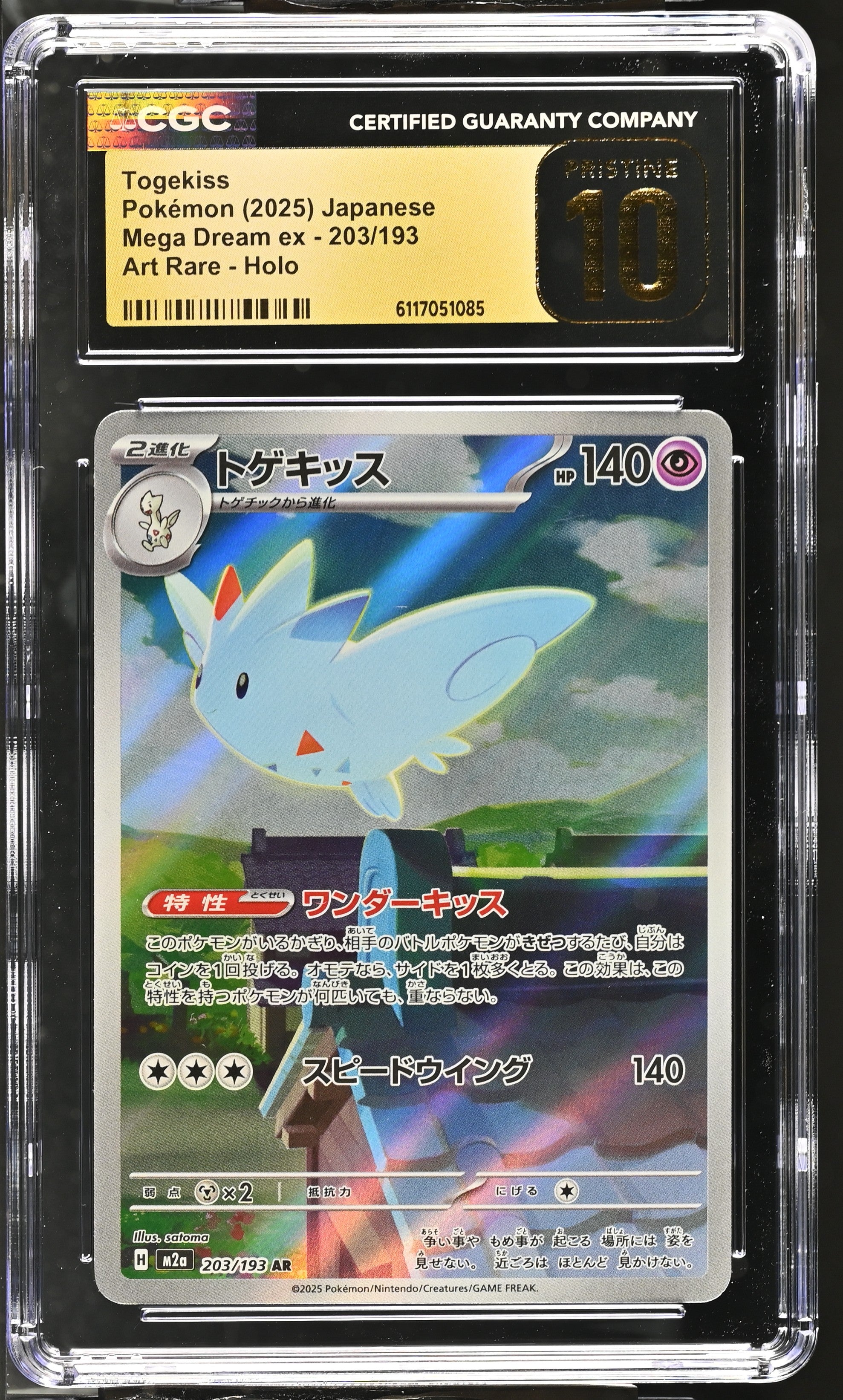 Togekiss 203/193 CGC 10 Pristine 2025 Art Rare Holo Mega Dream EX Pokemon Japanese