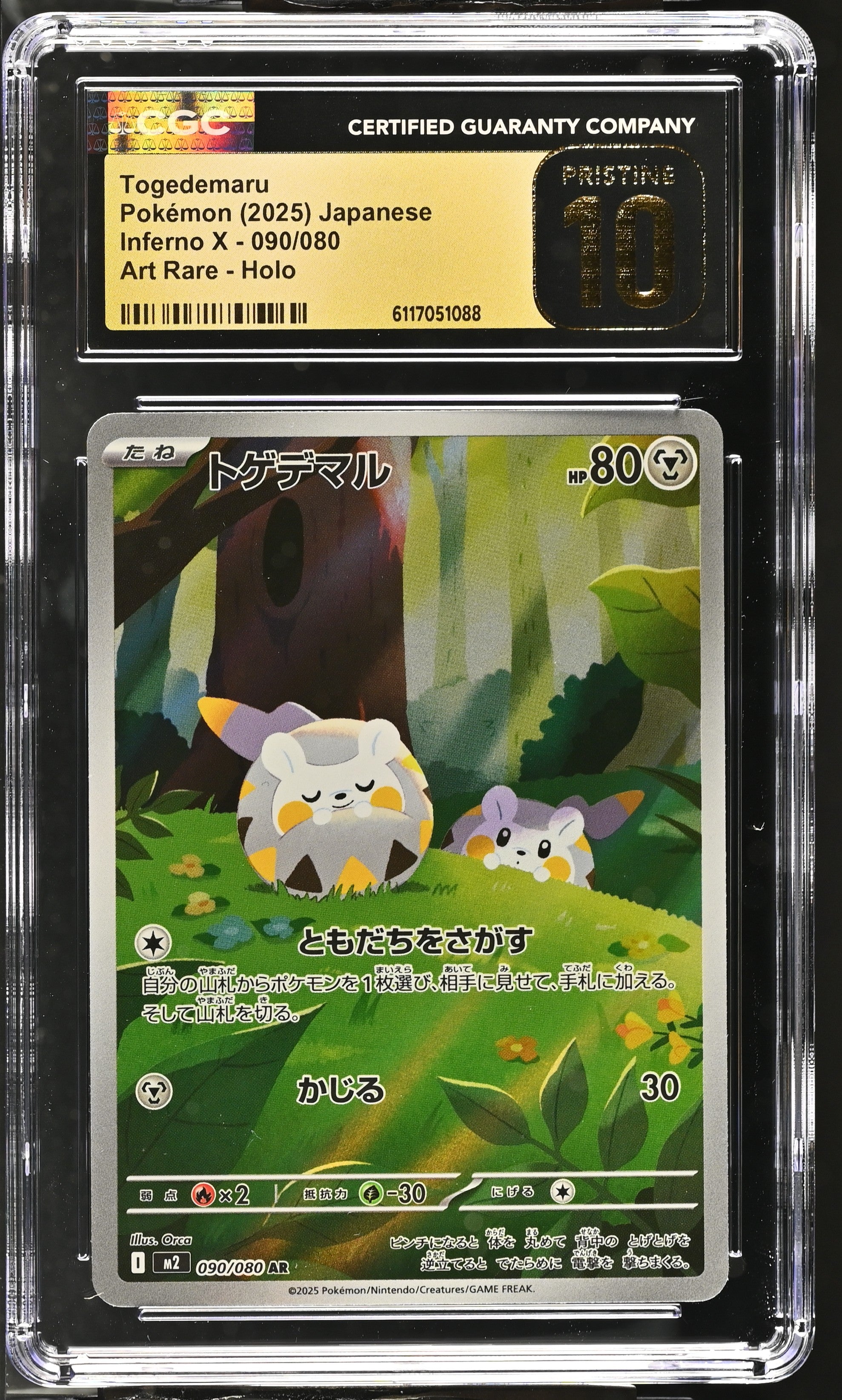 Togedemaru 090/080 CGC 10 Pristine 2025 Art Rare Holo Inferno X Pokemon Japanese