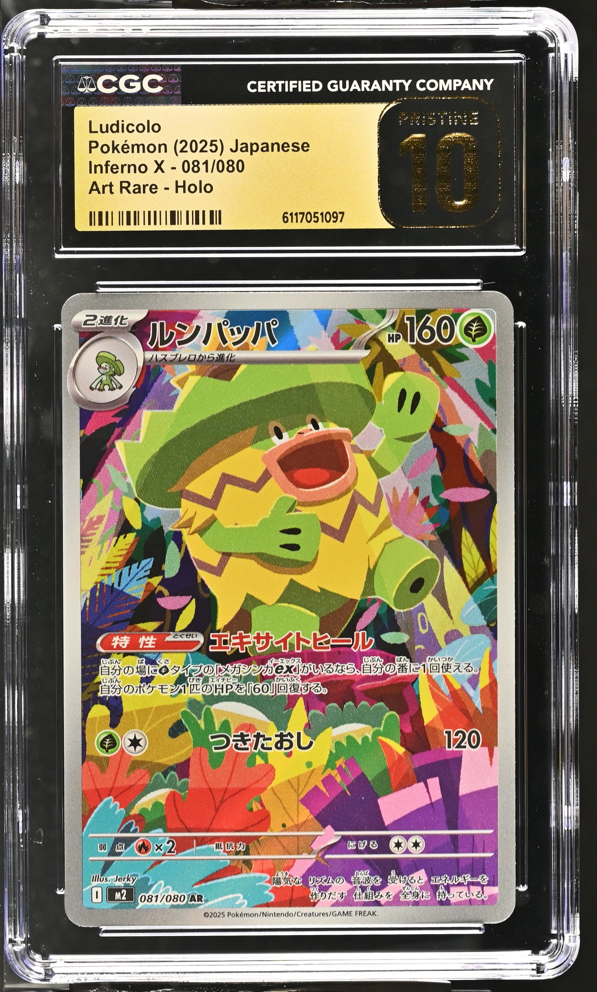 Ludicolo 081/080 CGC 10 Pristine 2025 Art Rare Holo Inferno X Pokemon Japanese