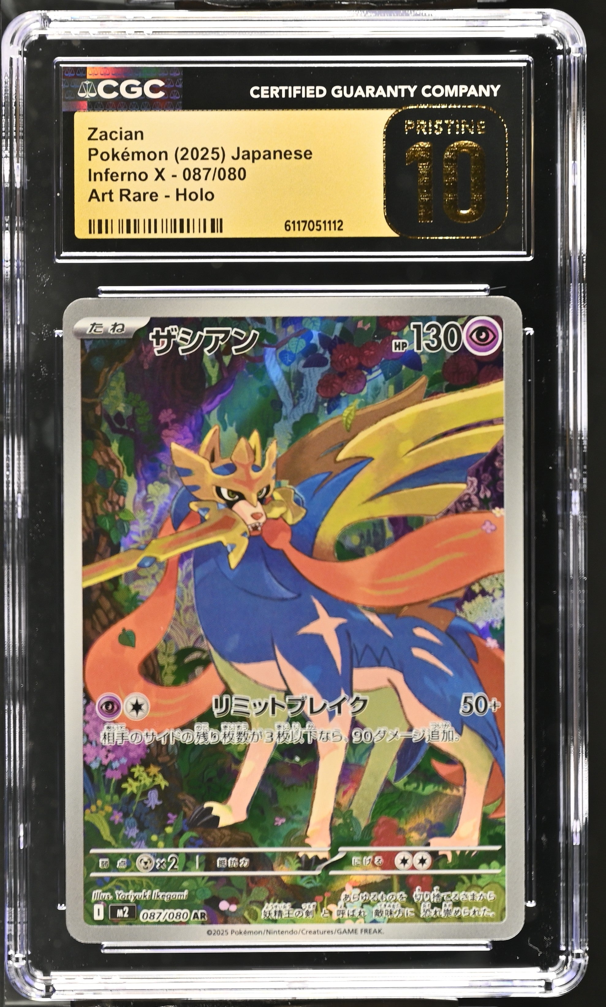 Zacian 087/080 CGC 10 Pristine 2025 Art Rare Holo Inferno X Pokemon Japanese