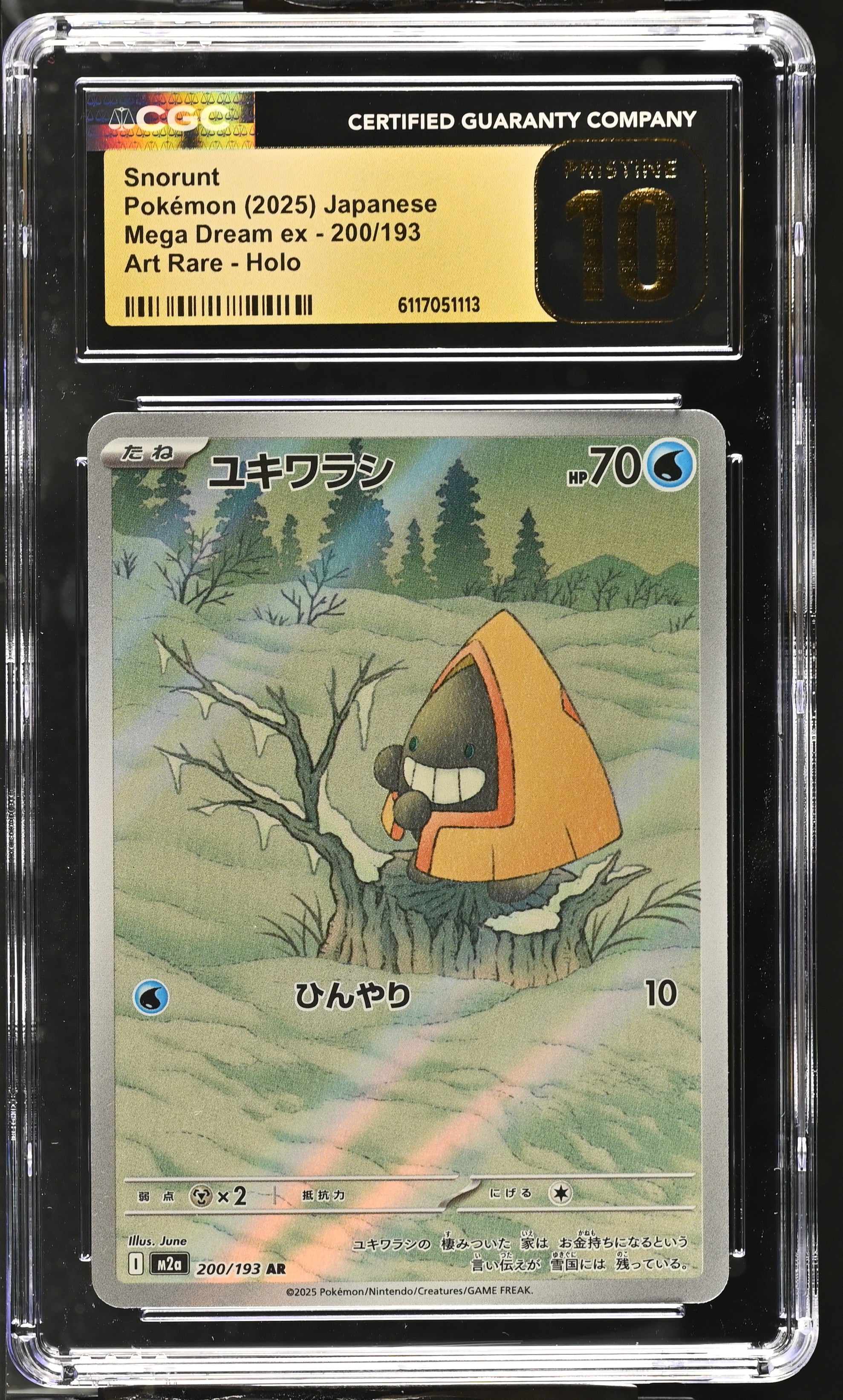 Snorunt 200/193 CGC 10 Pristine 2025 Art Rare Holo Mega Dream EX Pokemon Japanese