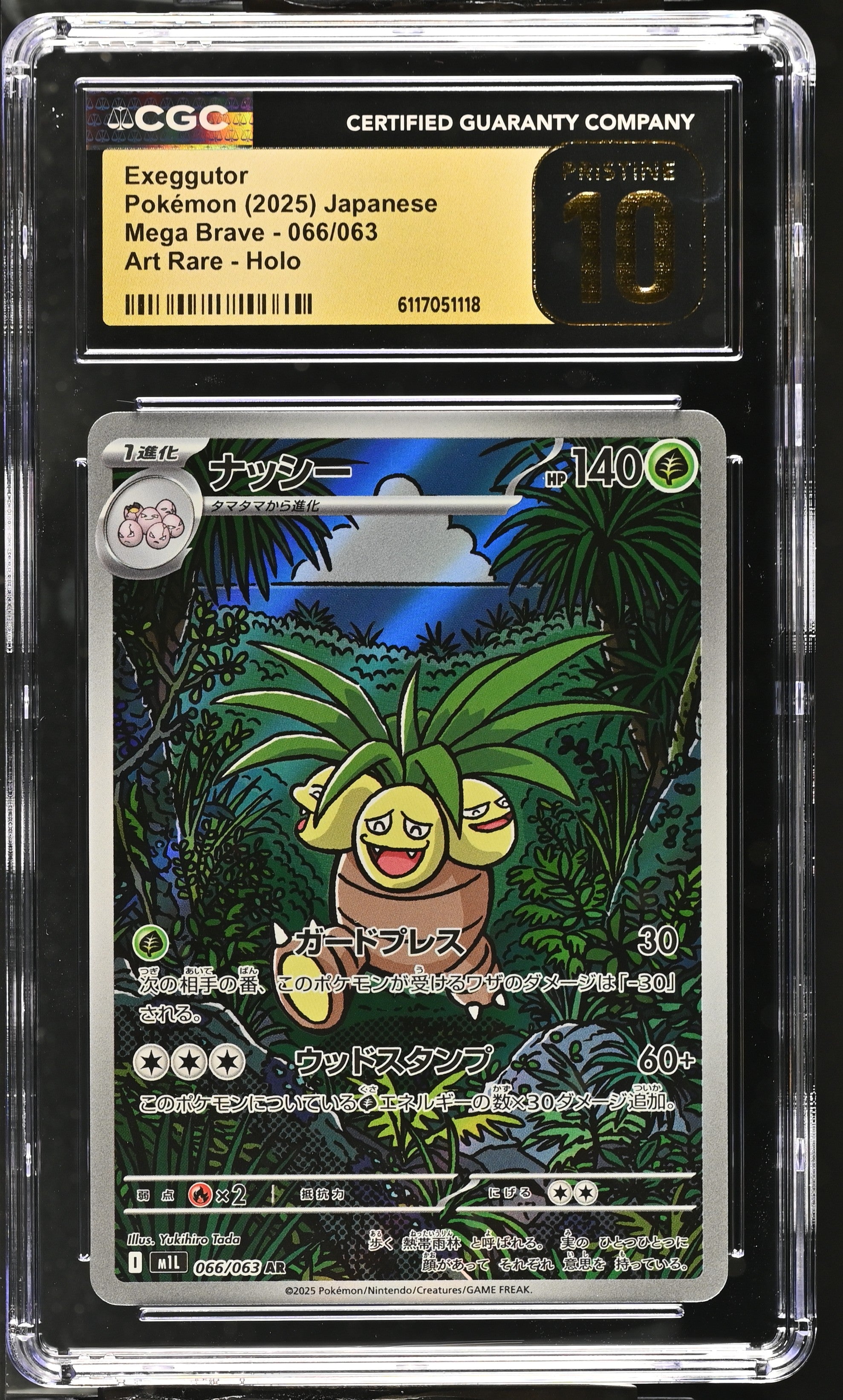Exeggutor 066/063 CGC 10 Pristine 2025 Art Rare Holo Mega Brave Pokemon Japanese
