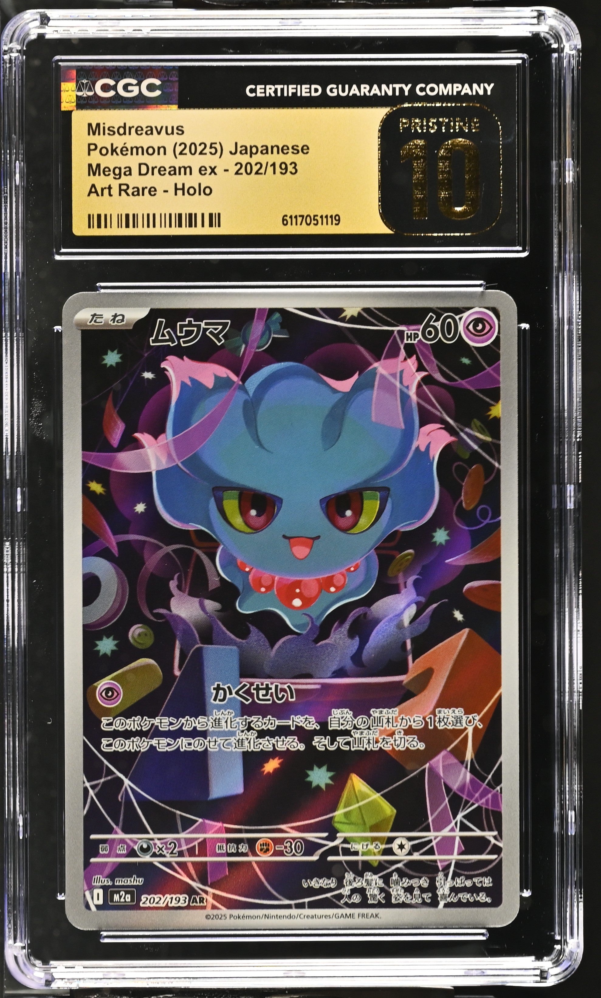 Misdreavus 202/193 CGC 10 Pristine 2025 Art Rare Holo Mega Dream EX Pokemon Japanese