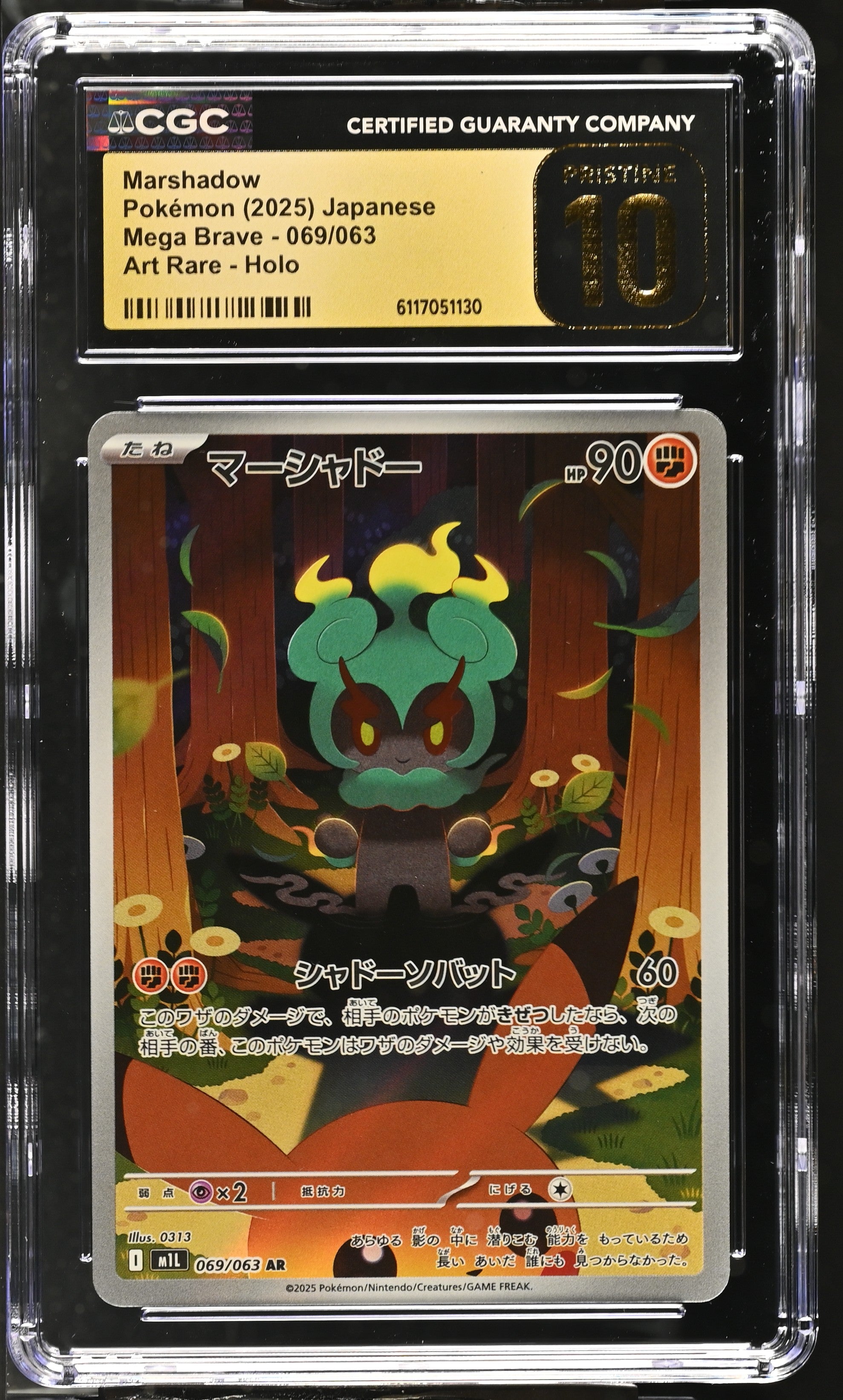 Marshadow 069/063 CGC 10 Pristine 2025 Art Rare Holo Mega Brave Pokemon Japanese