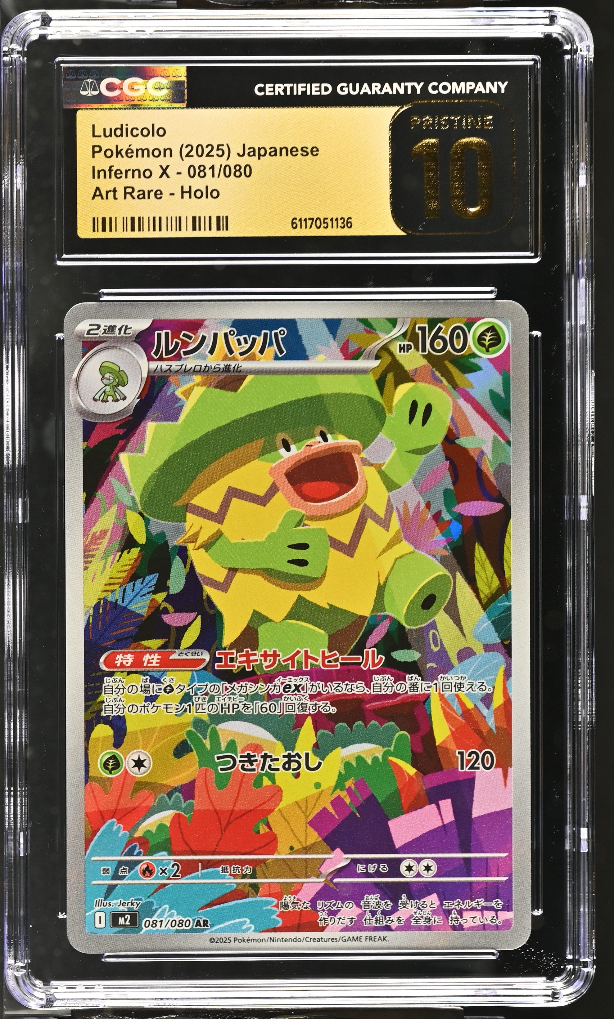 Ludicolo 081/080 CGC 10 Pristine 2025 Art Rare Holo Inferno X Pokemon Japanese