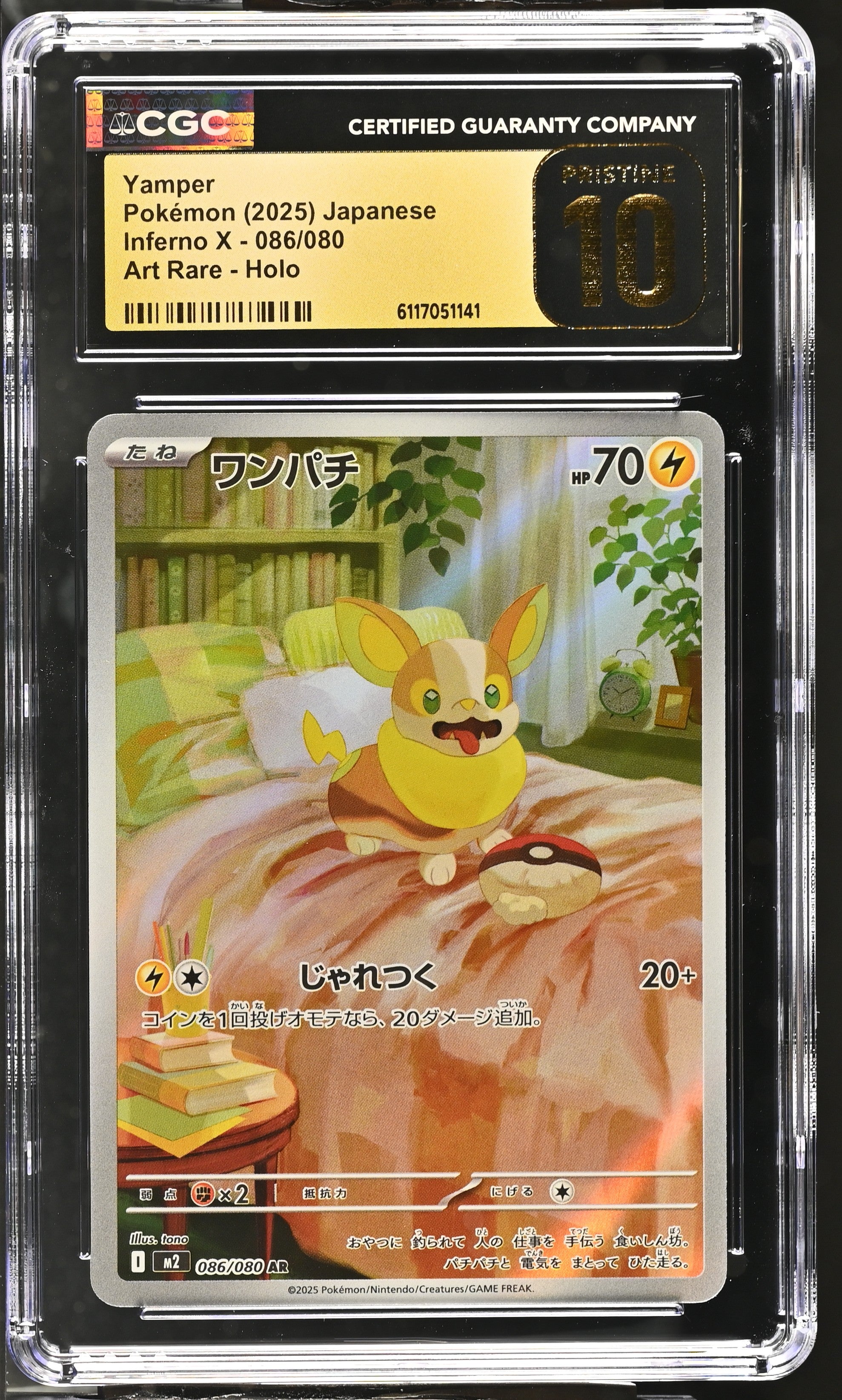 Yamper 086/080 CGC 10 Pristine 2025 Art Rare Holo Inferno X Pokemon Japanese